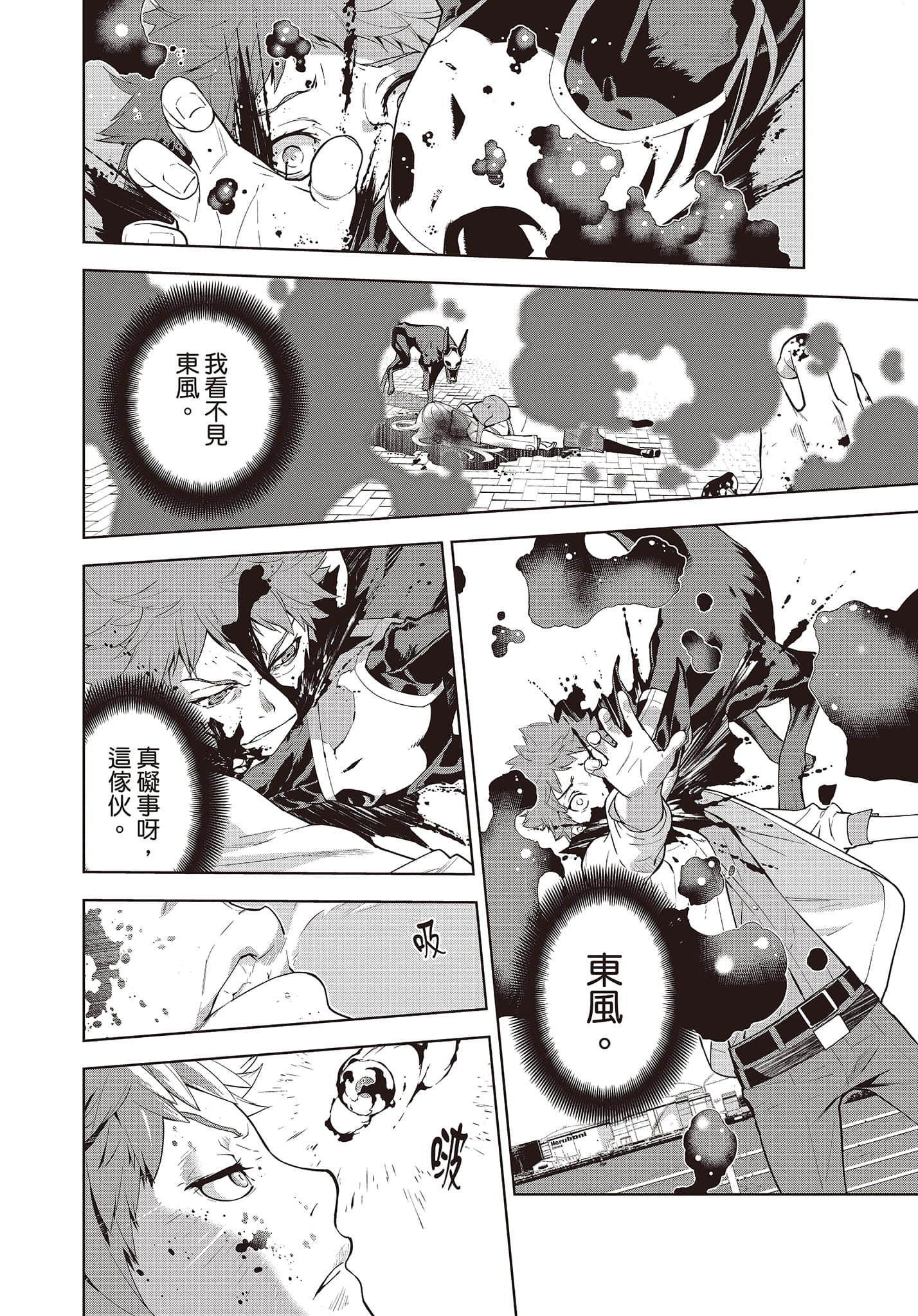 Page 103