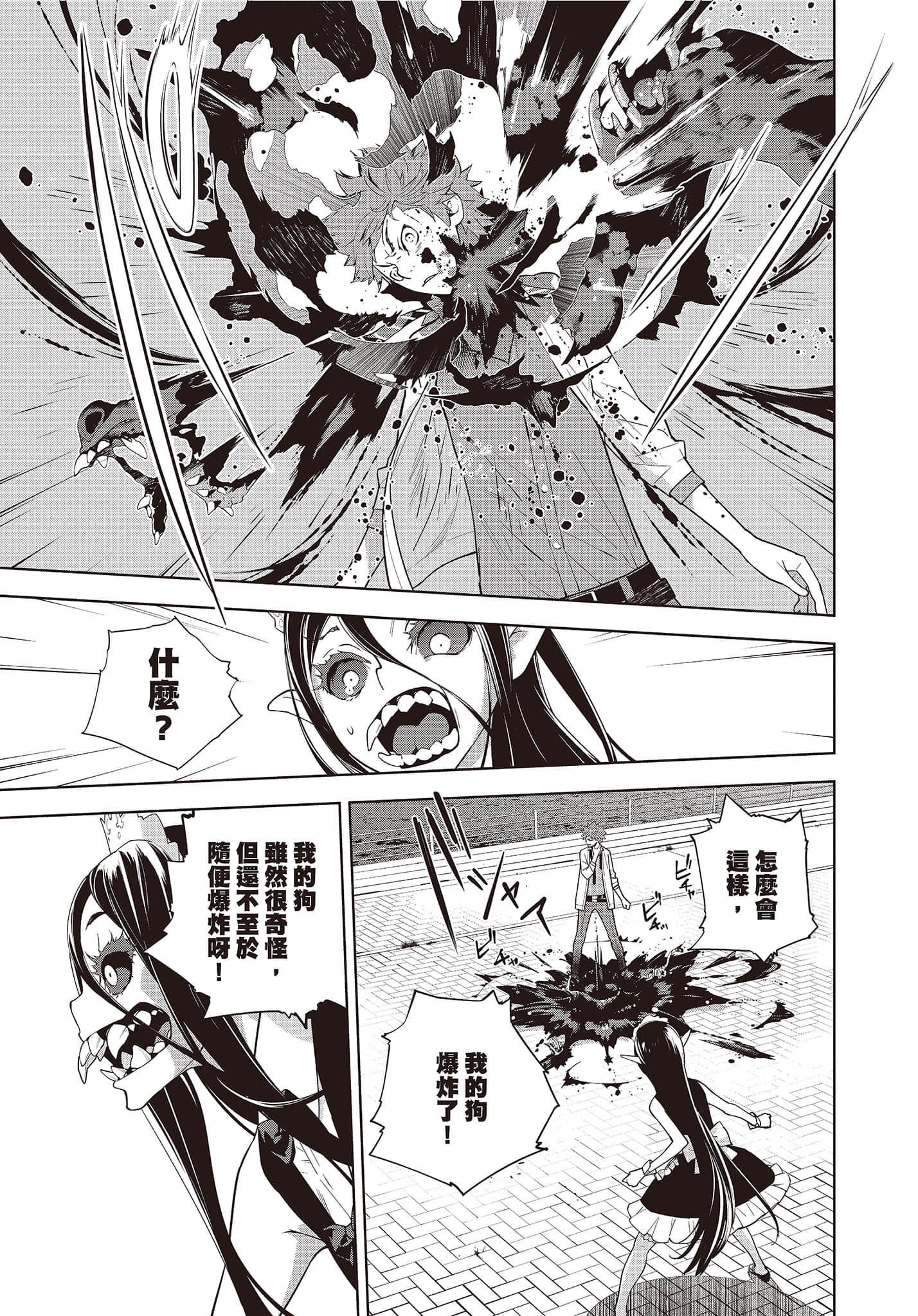 Page 104
