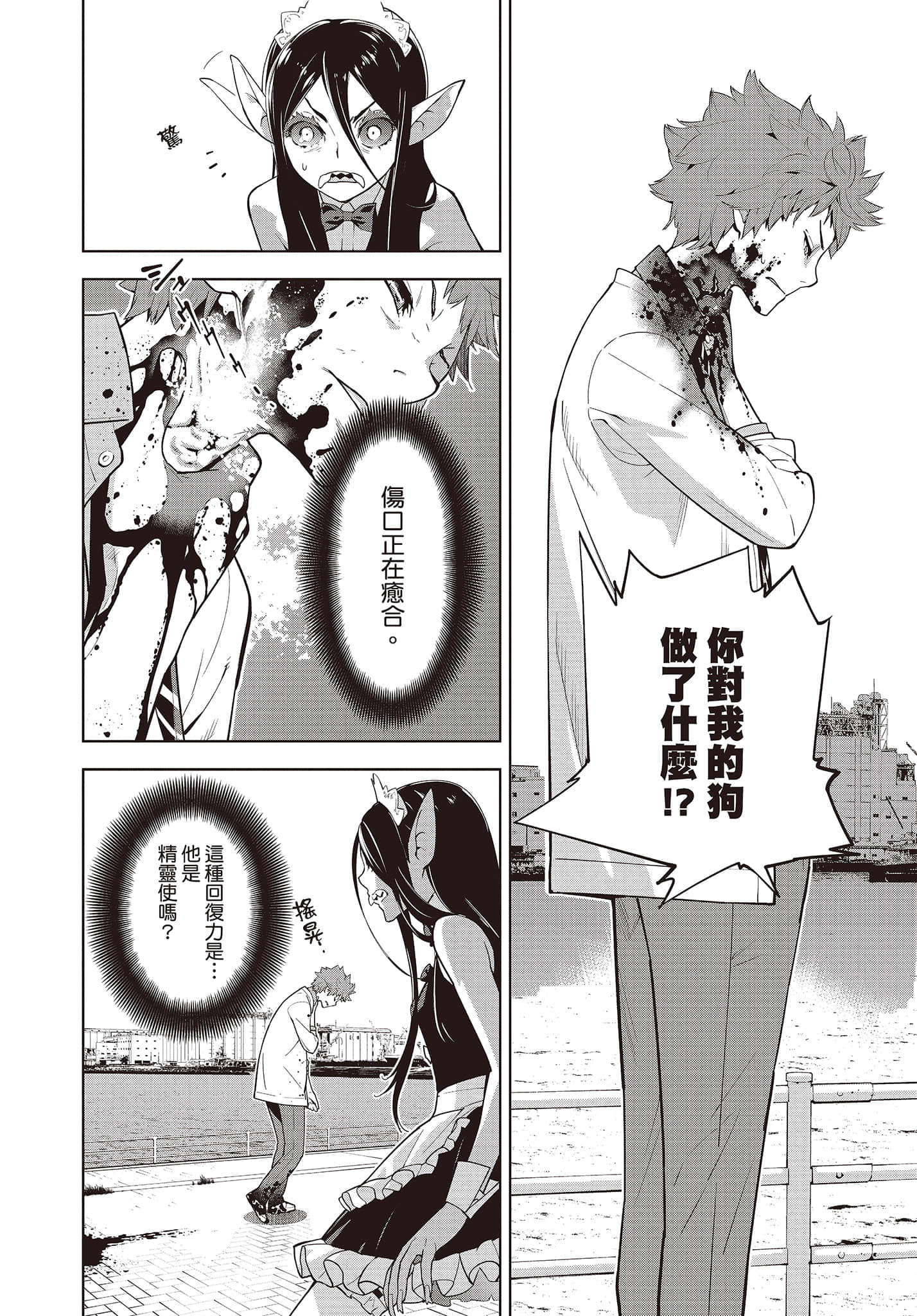 Page 105