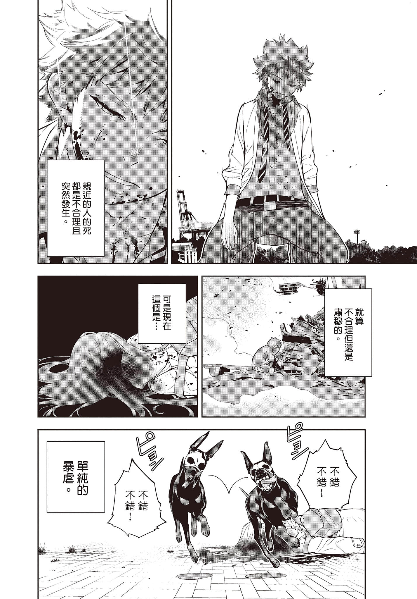 Page 107