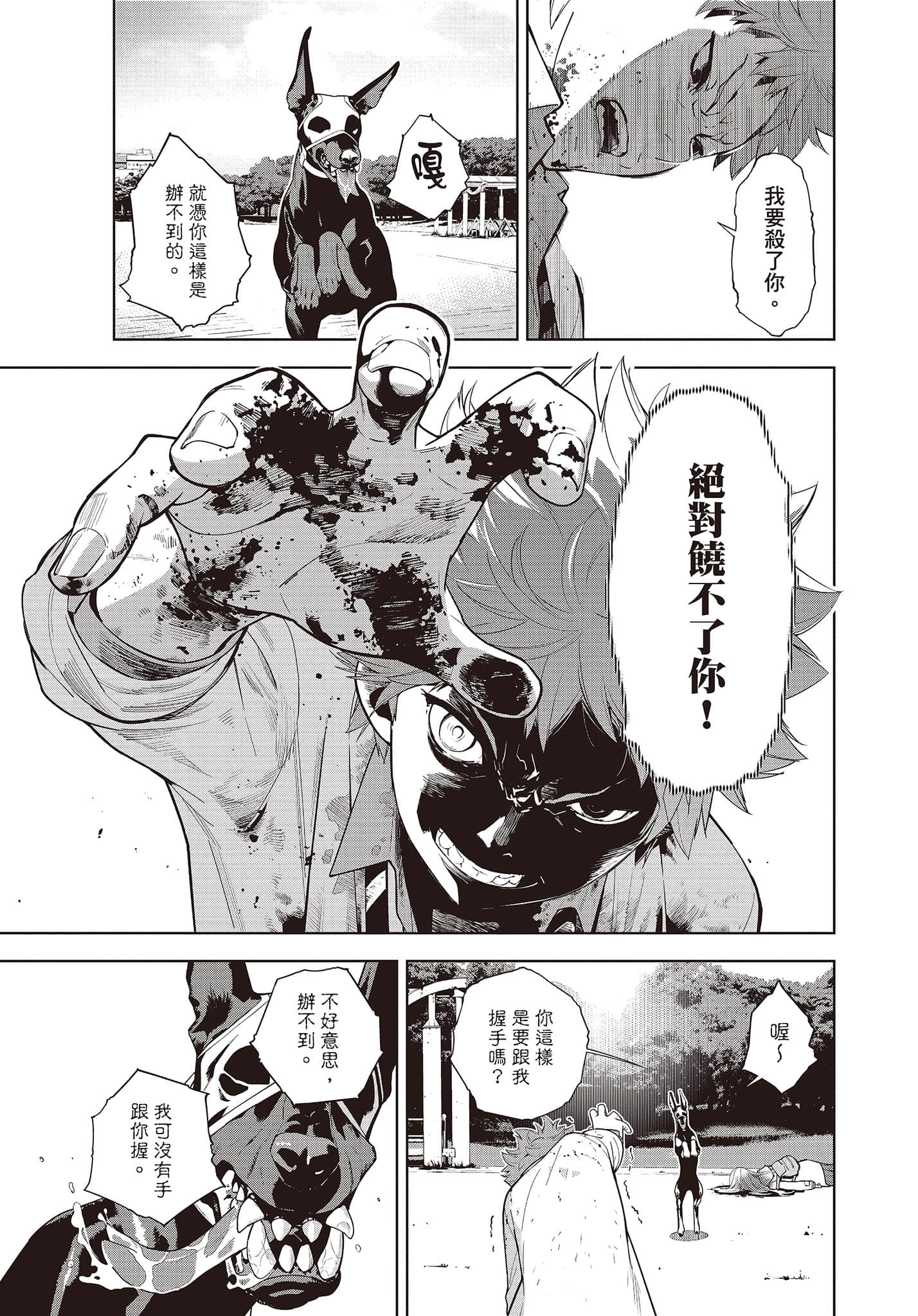 Page 108
