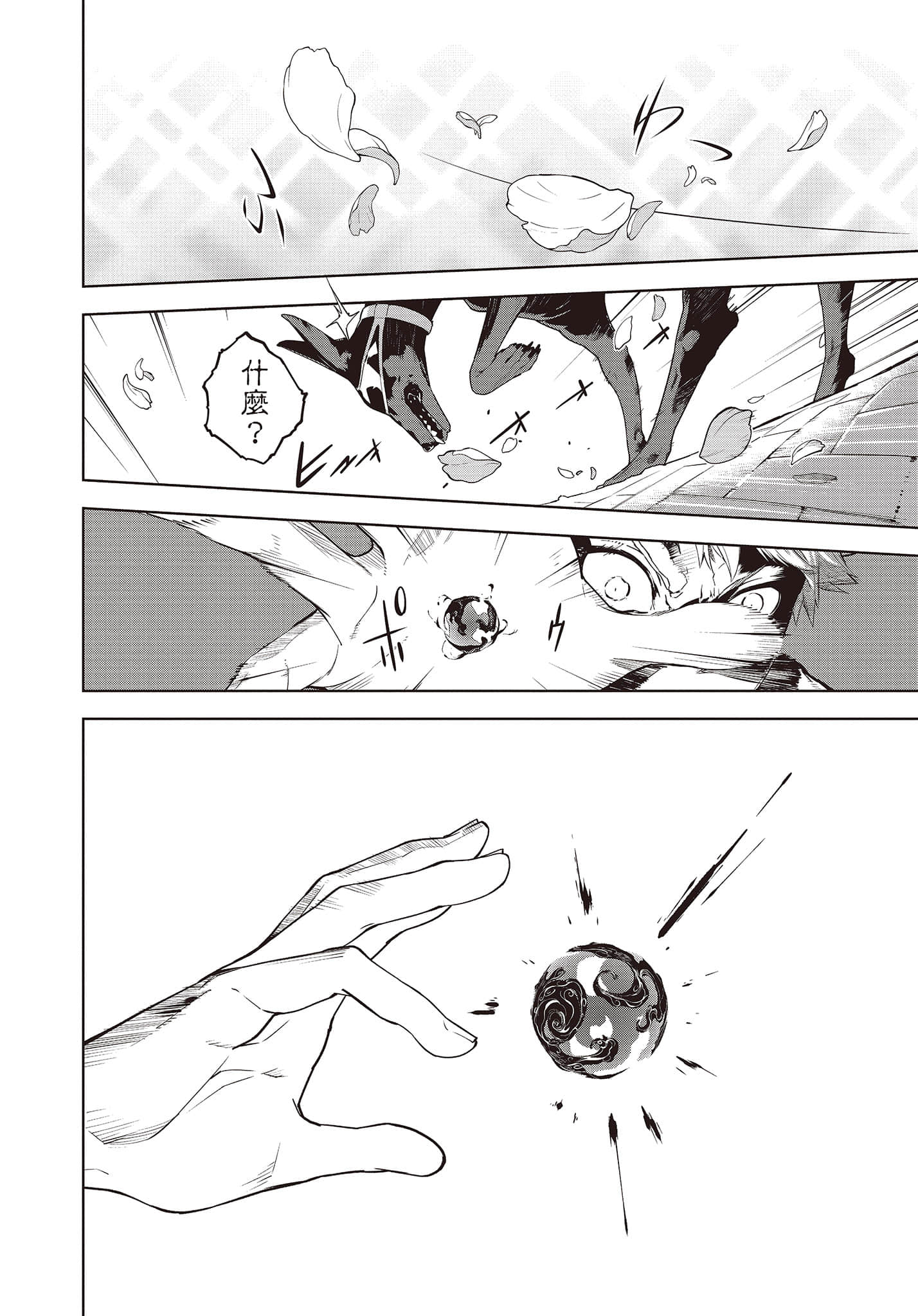 Page 109