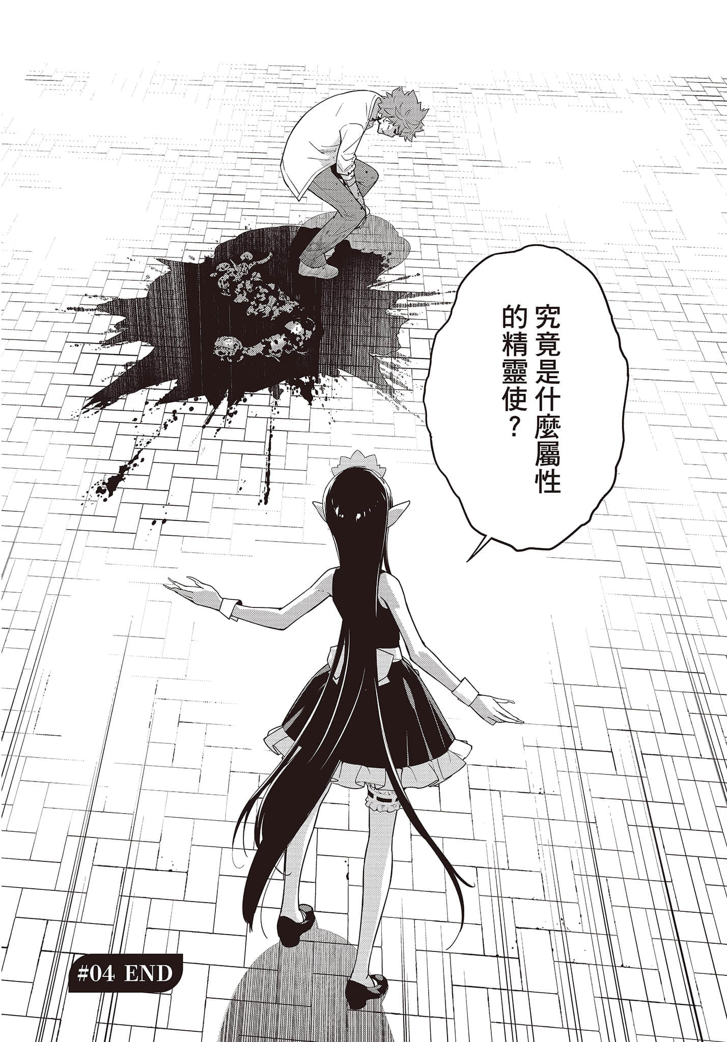 Page 115