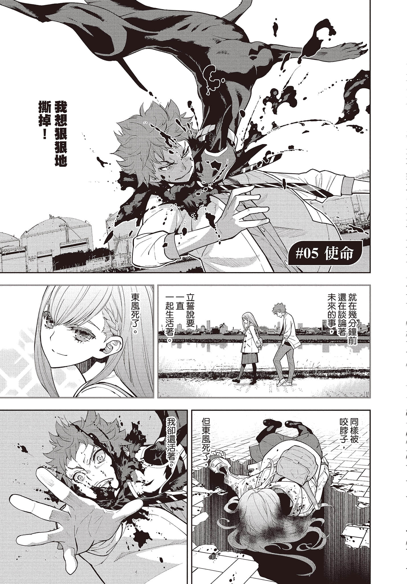 Page 116