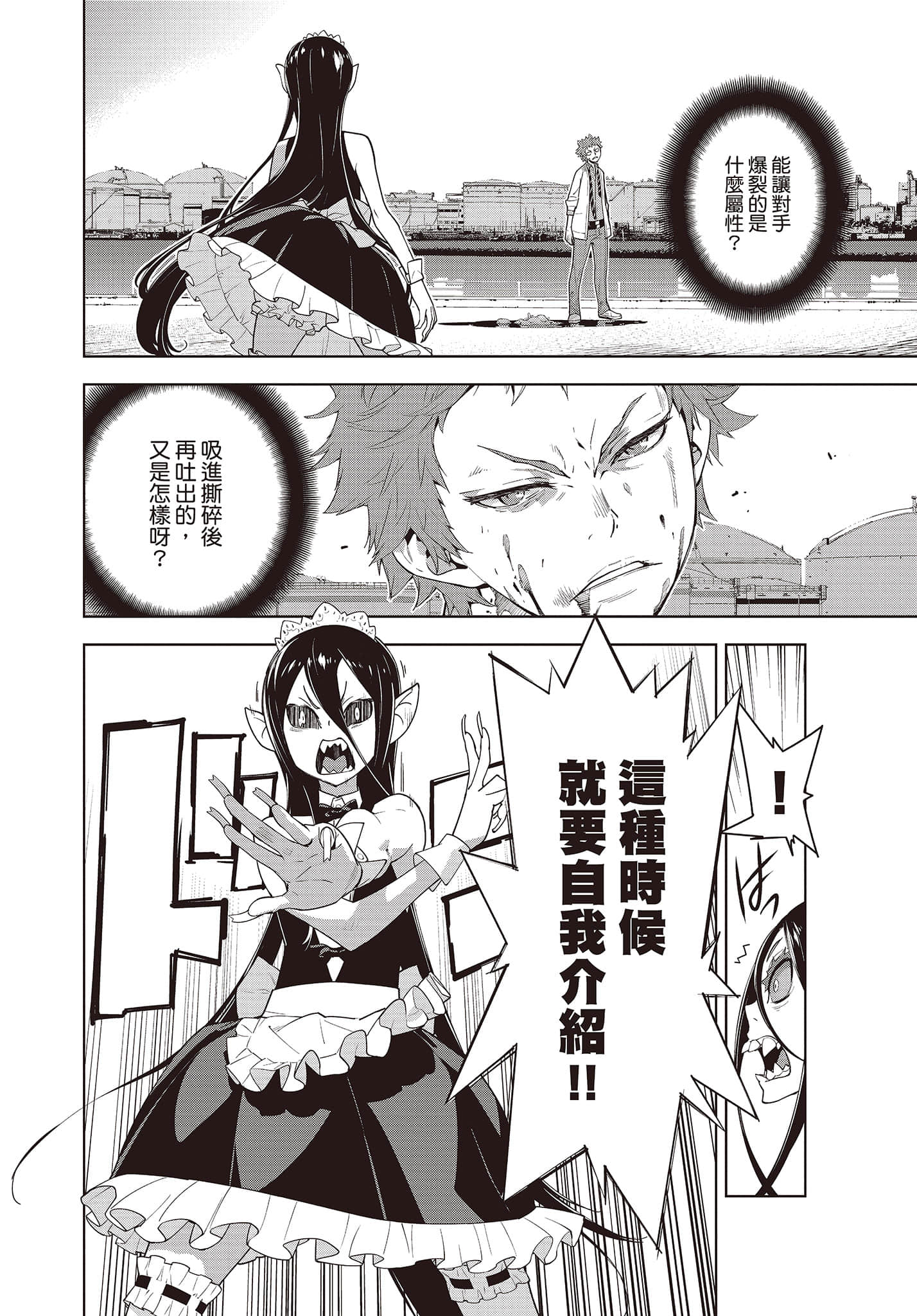 Page 121