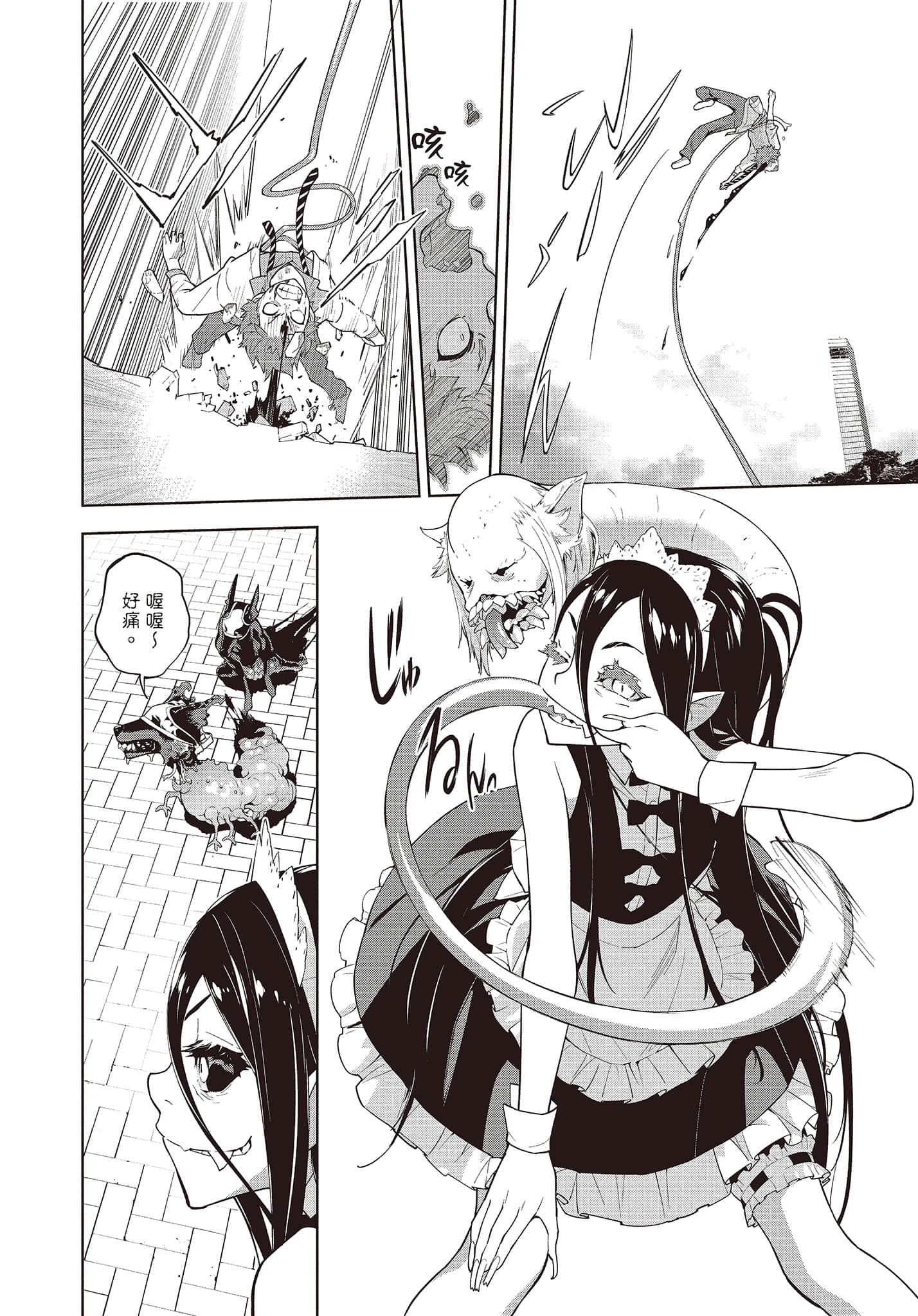 Page 125