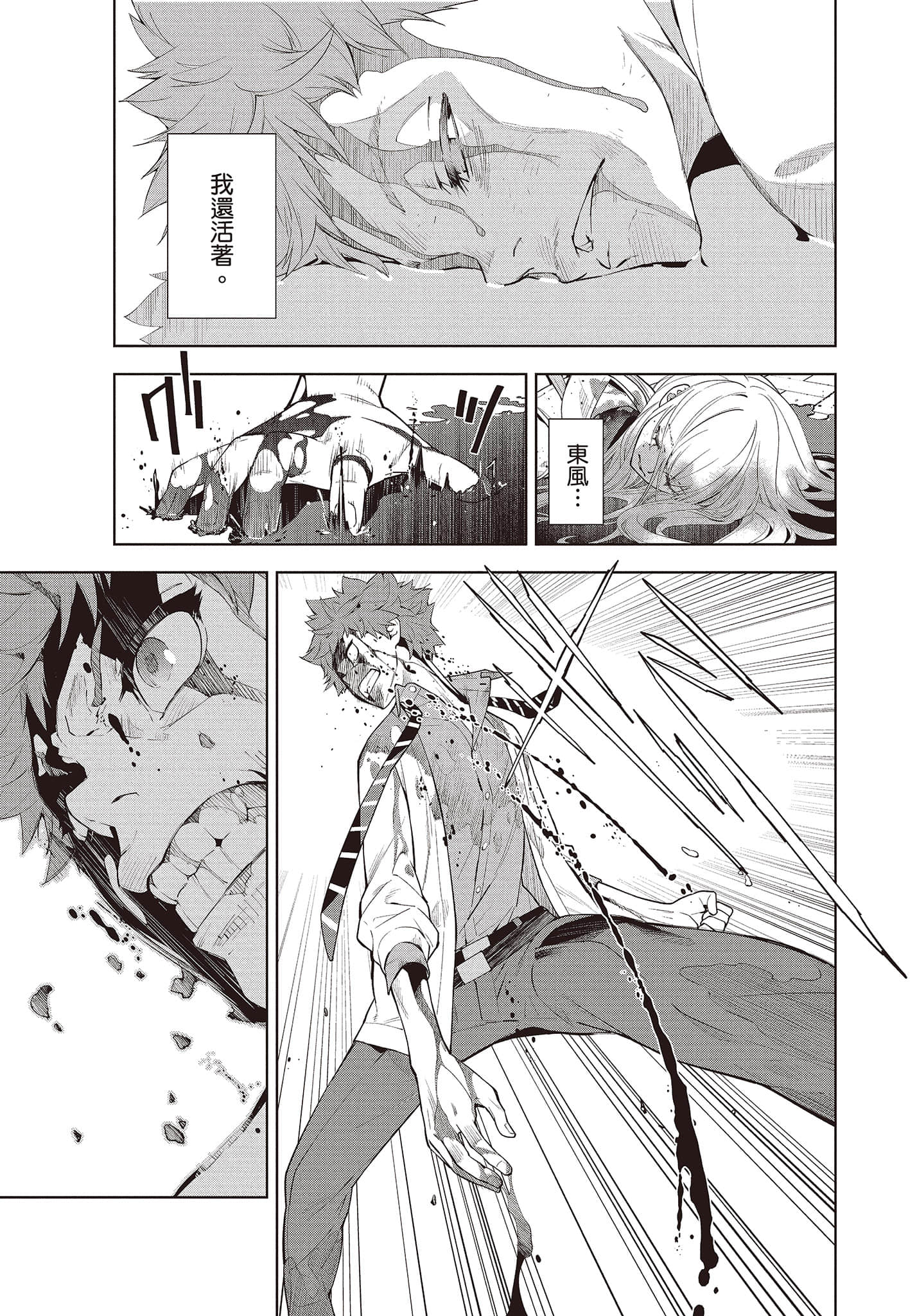 Page 128
