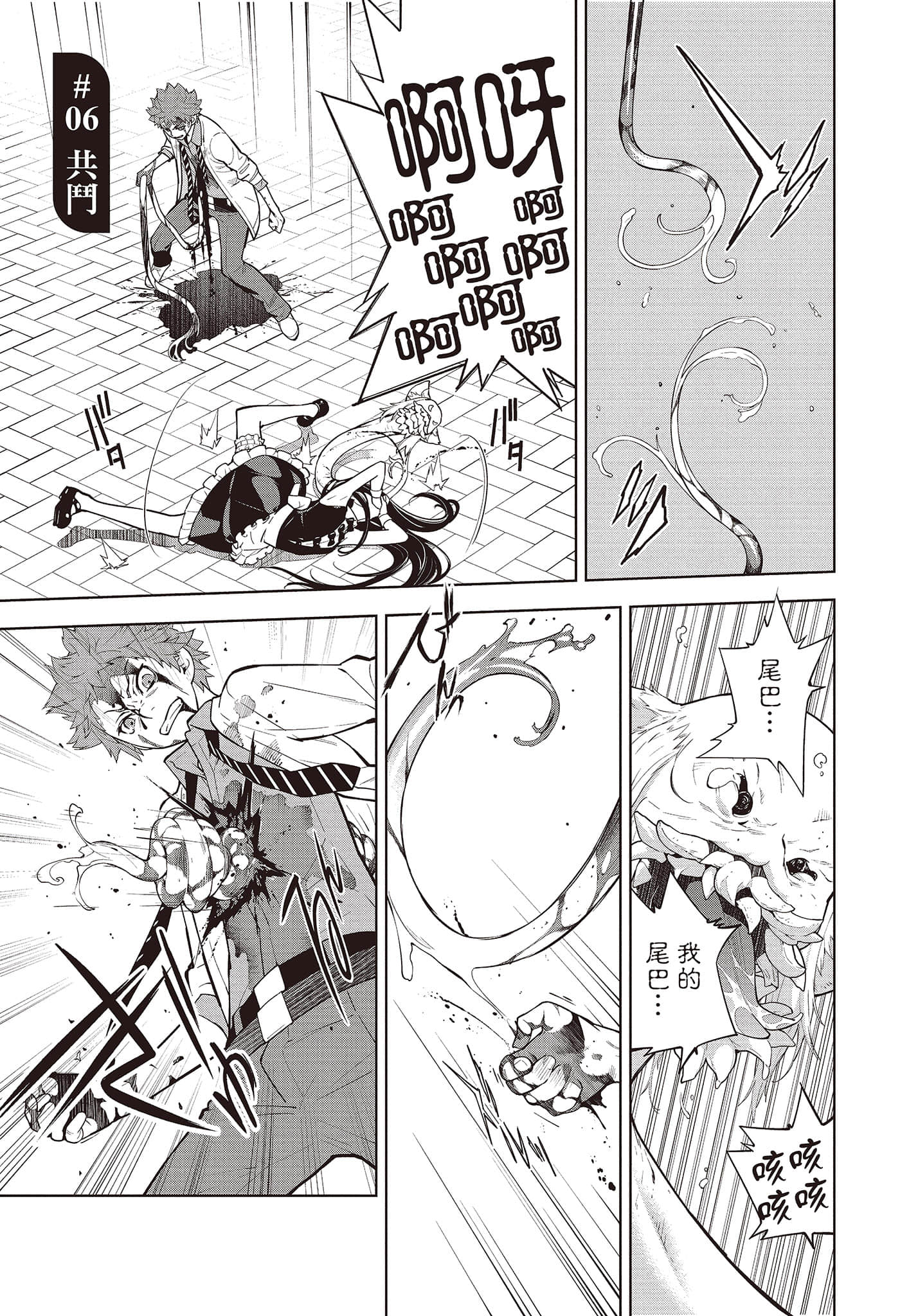 Page 132