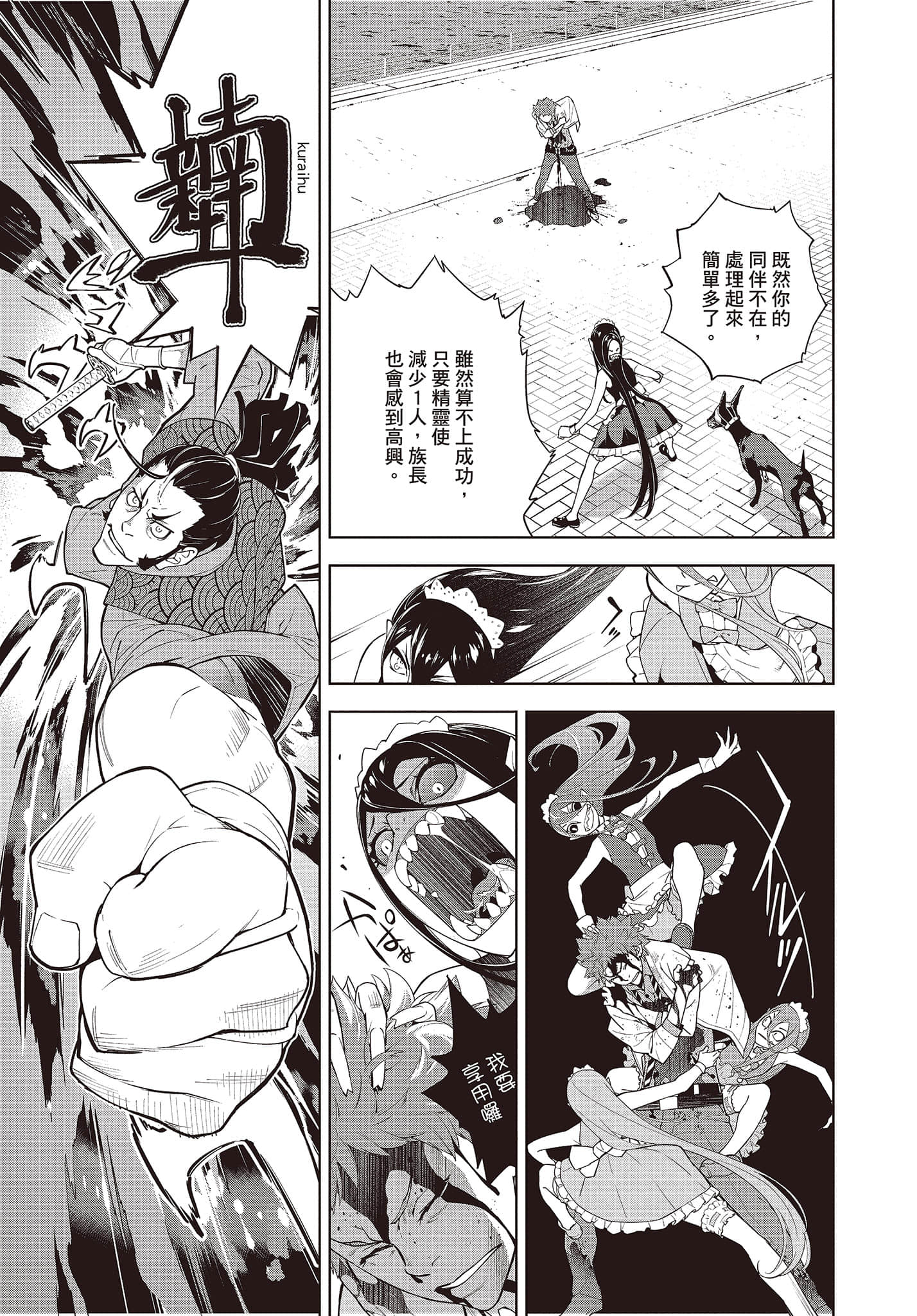 Page 134