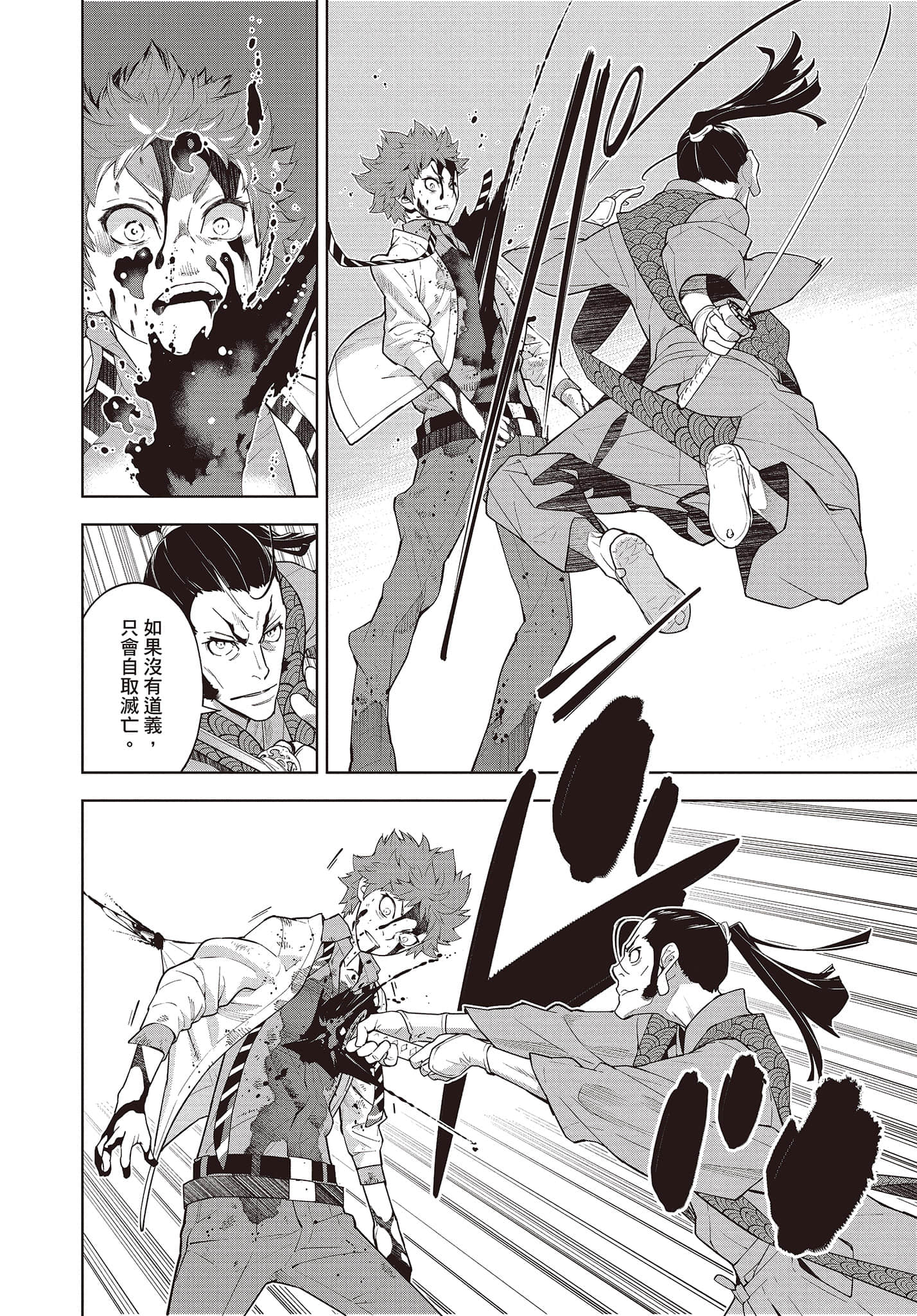 Page 137