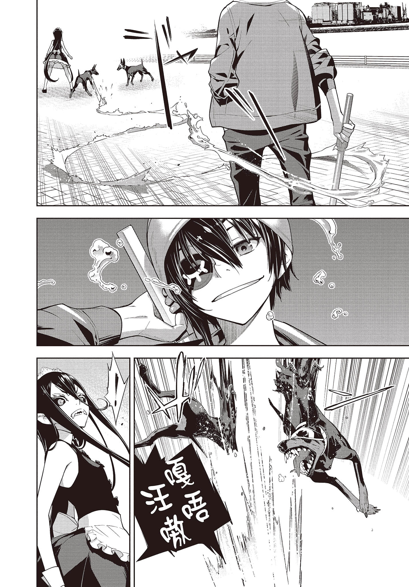 Page 139