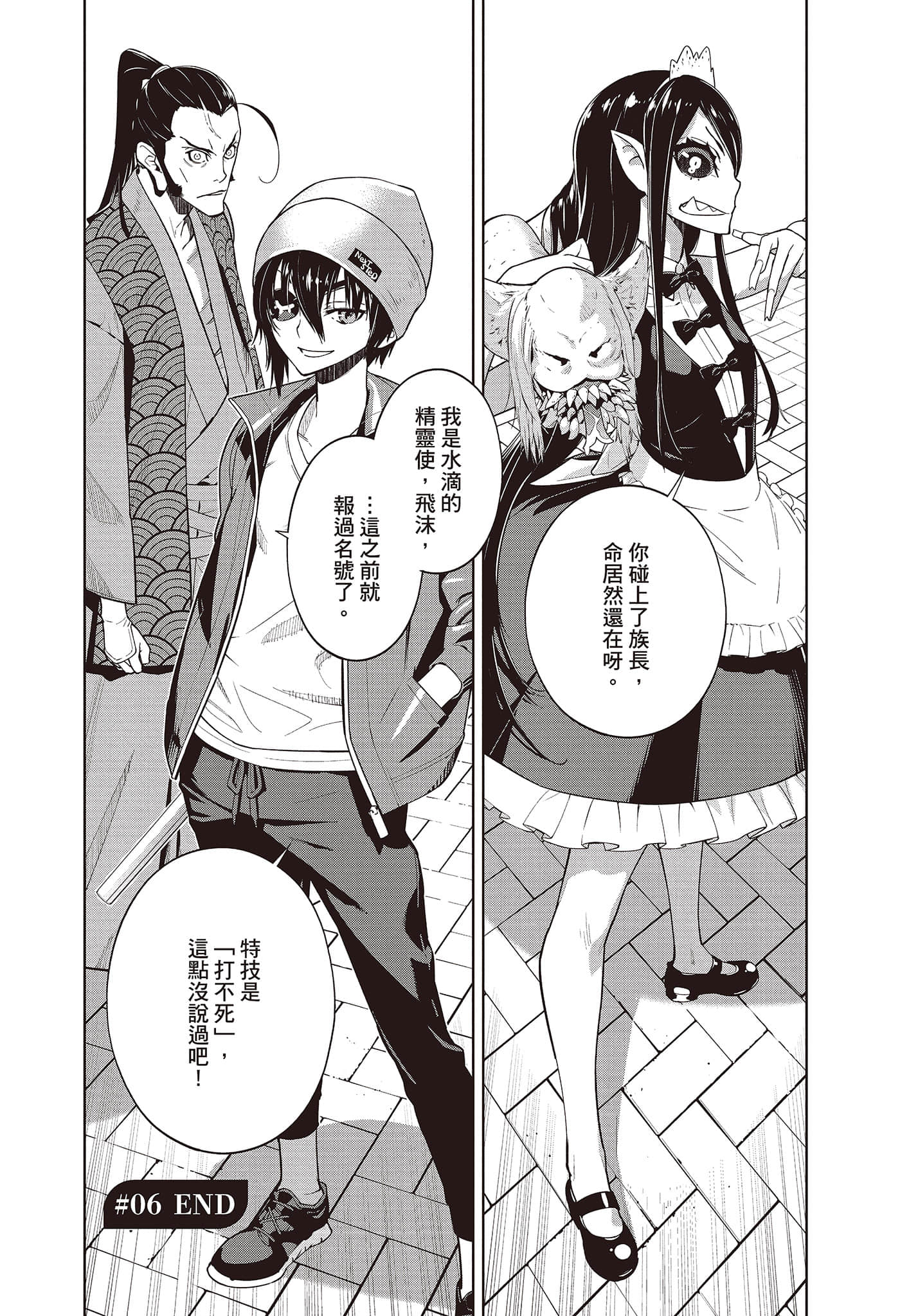 Page 141