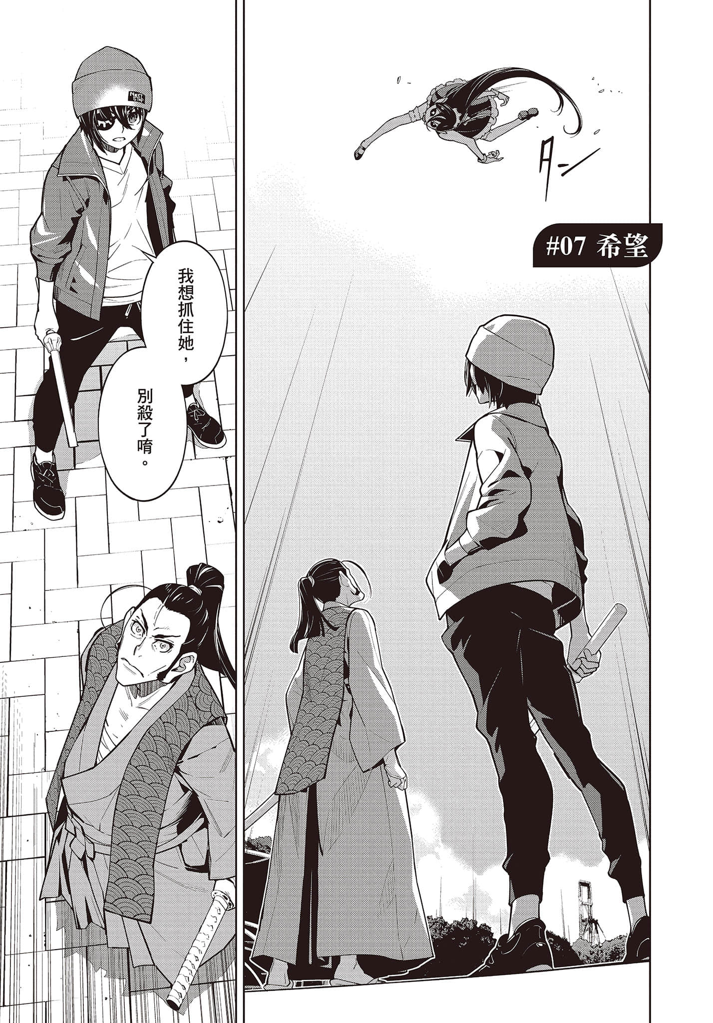 Page 142