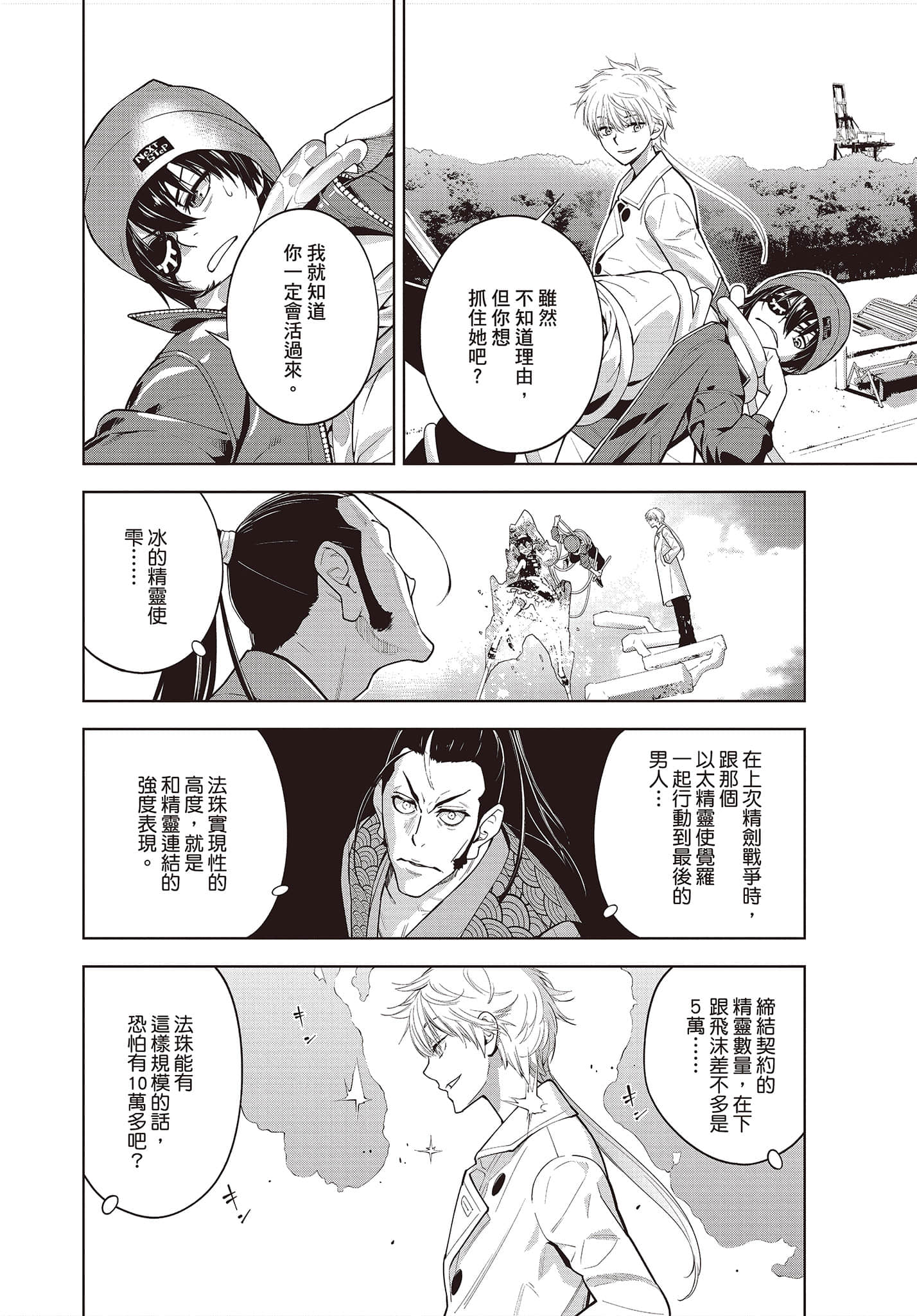 Page 149