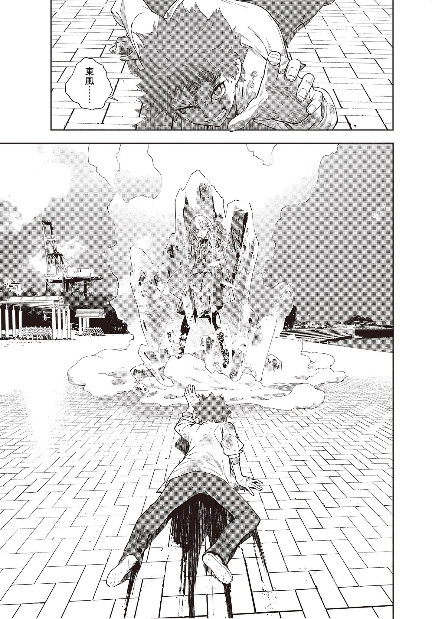 Page 150