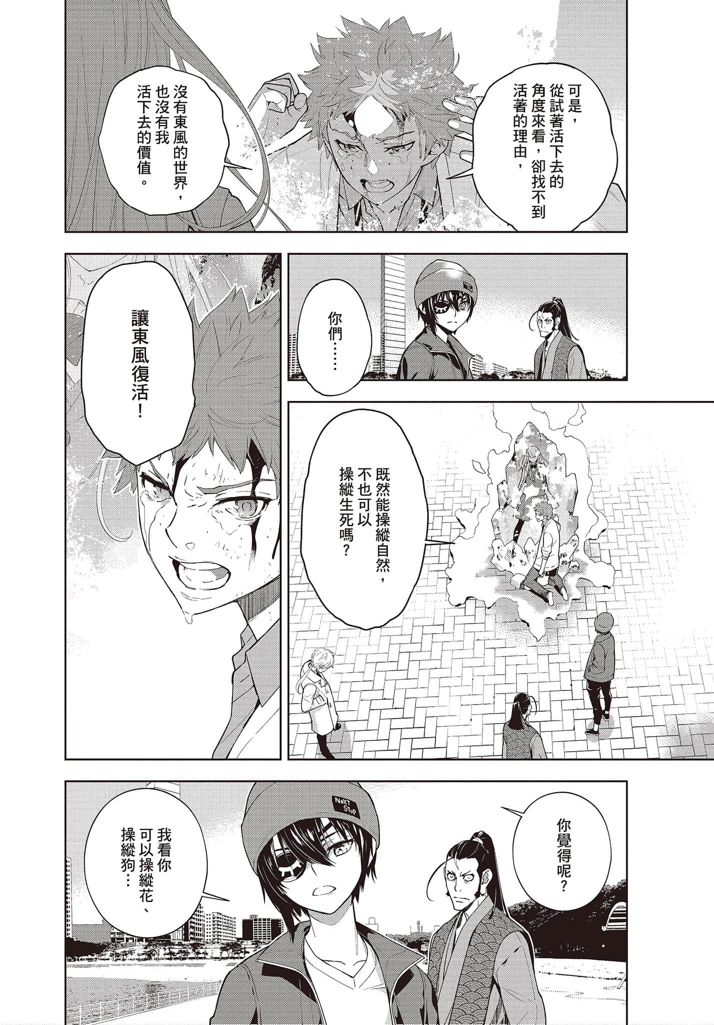 Page 153