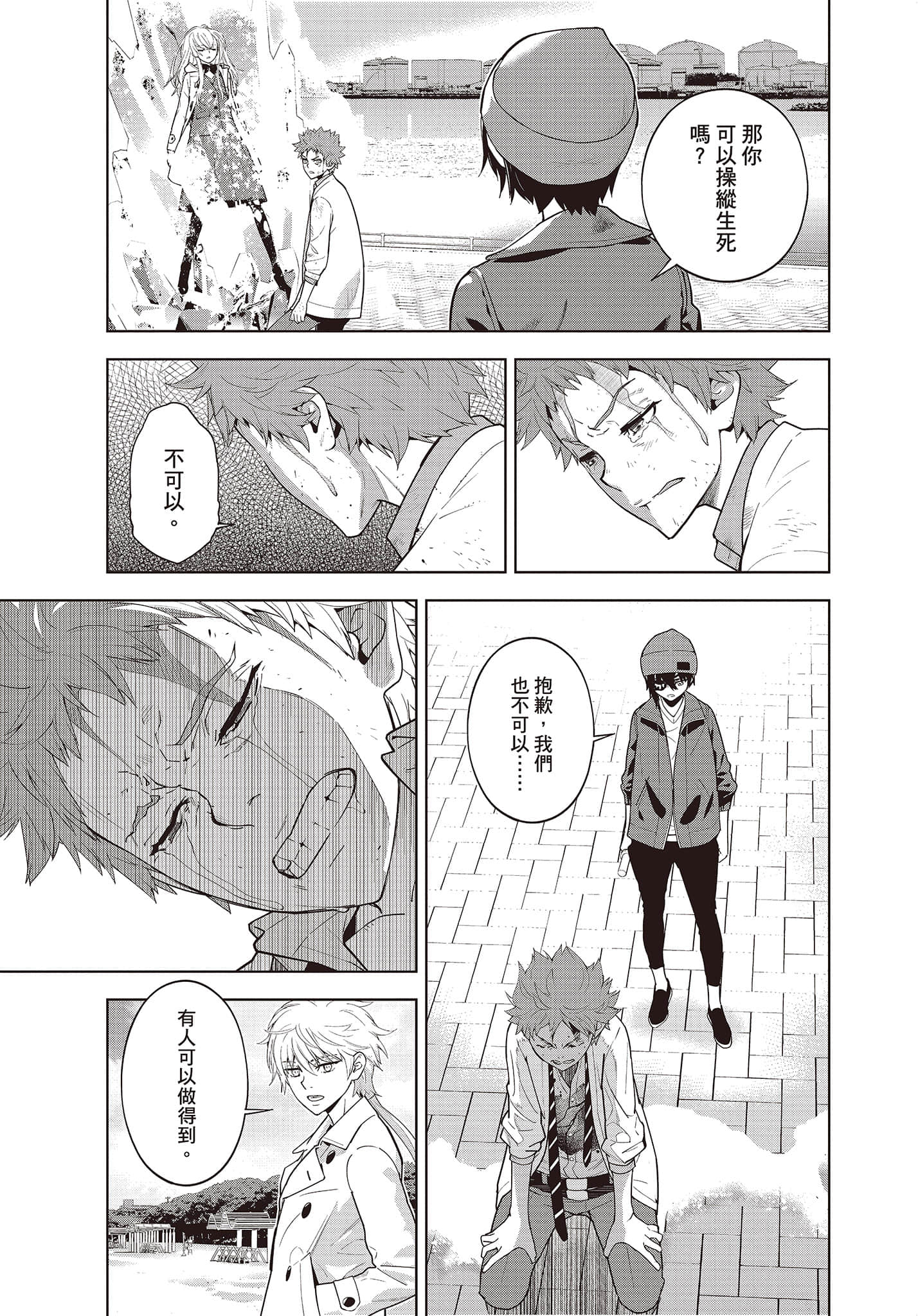 Page 154