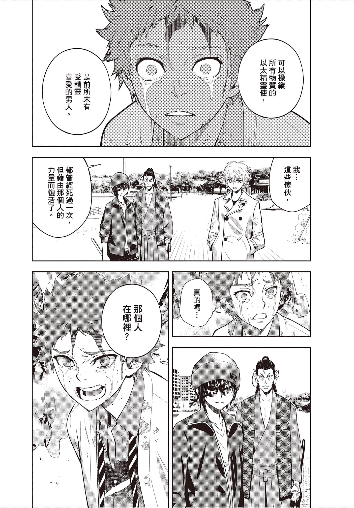 Page 157
