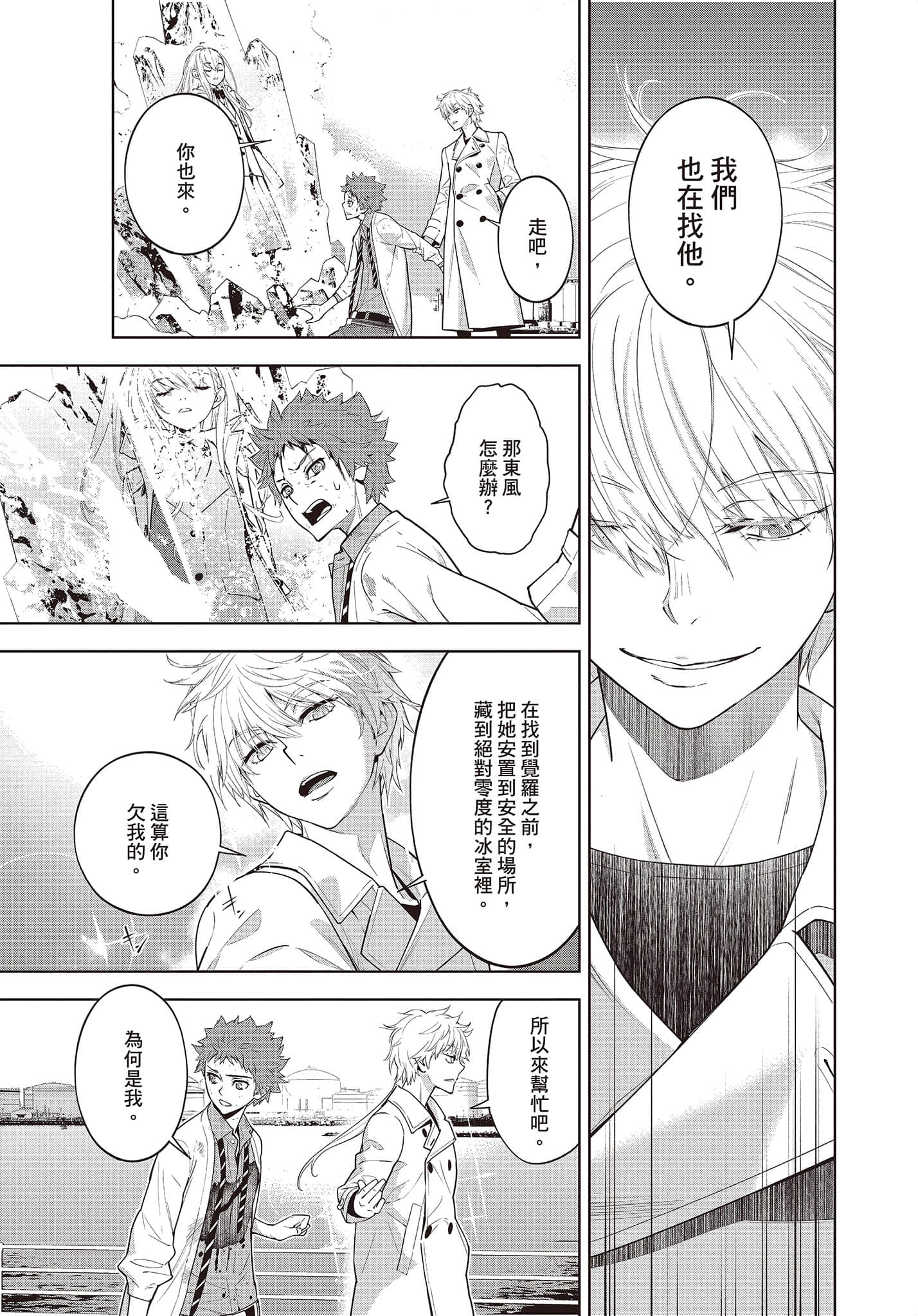 Page 158