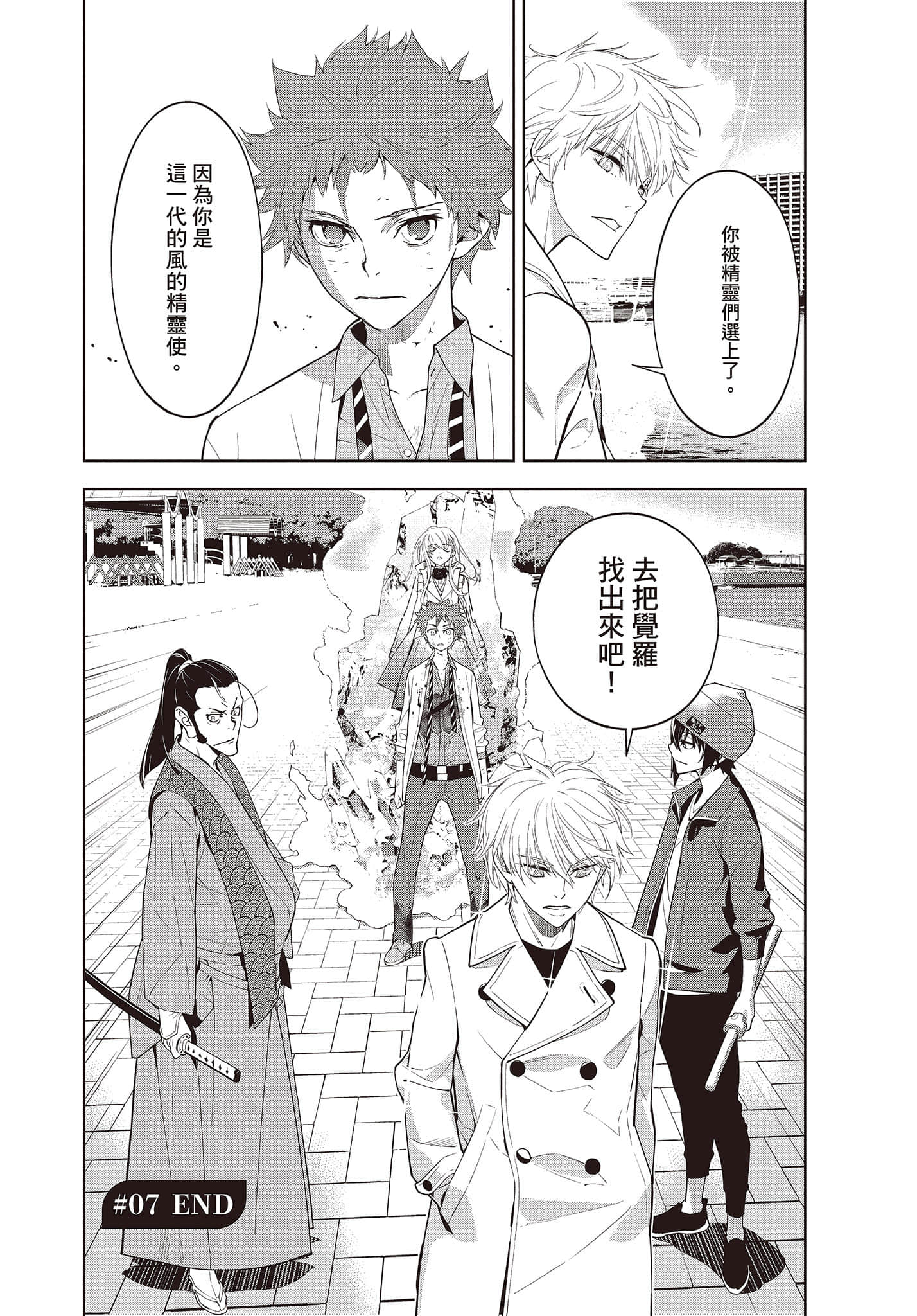 Page 159