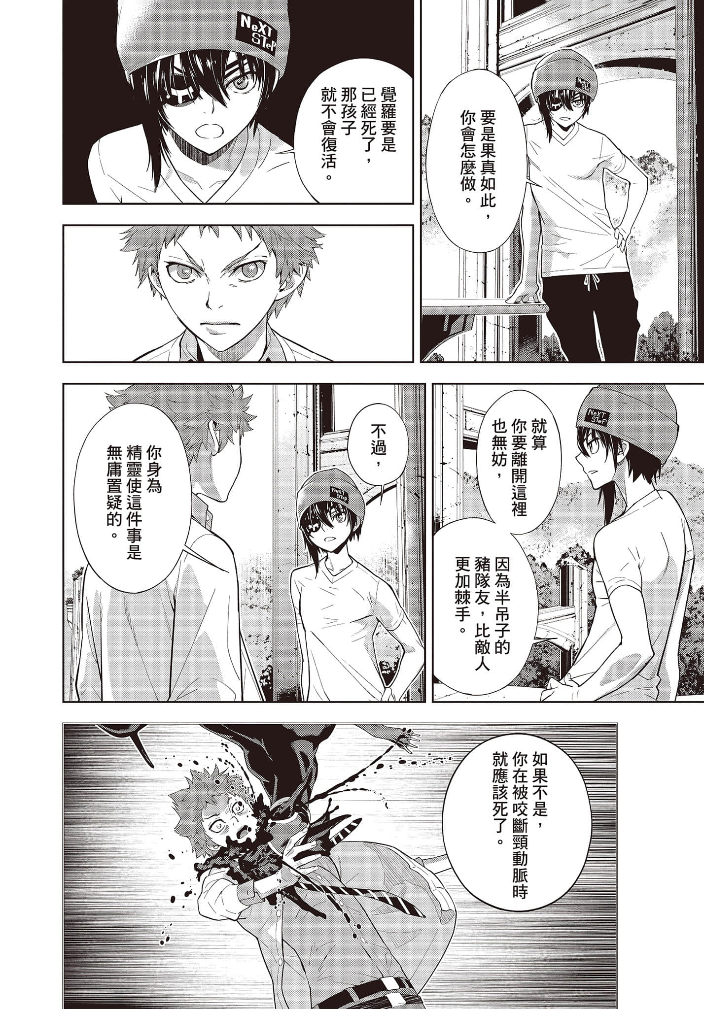 Page 27