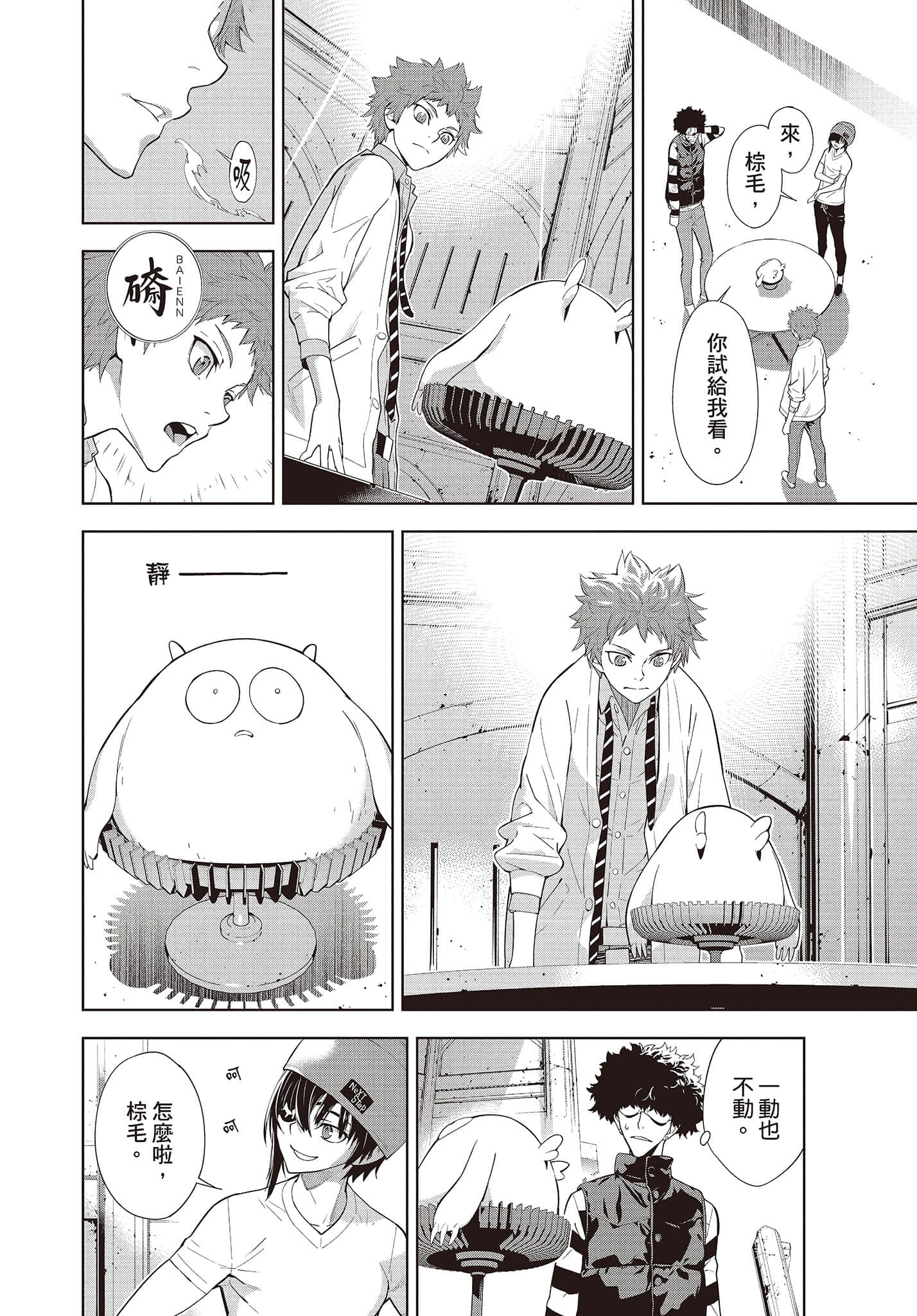 Page 35