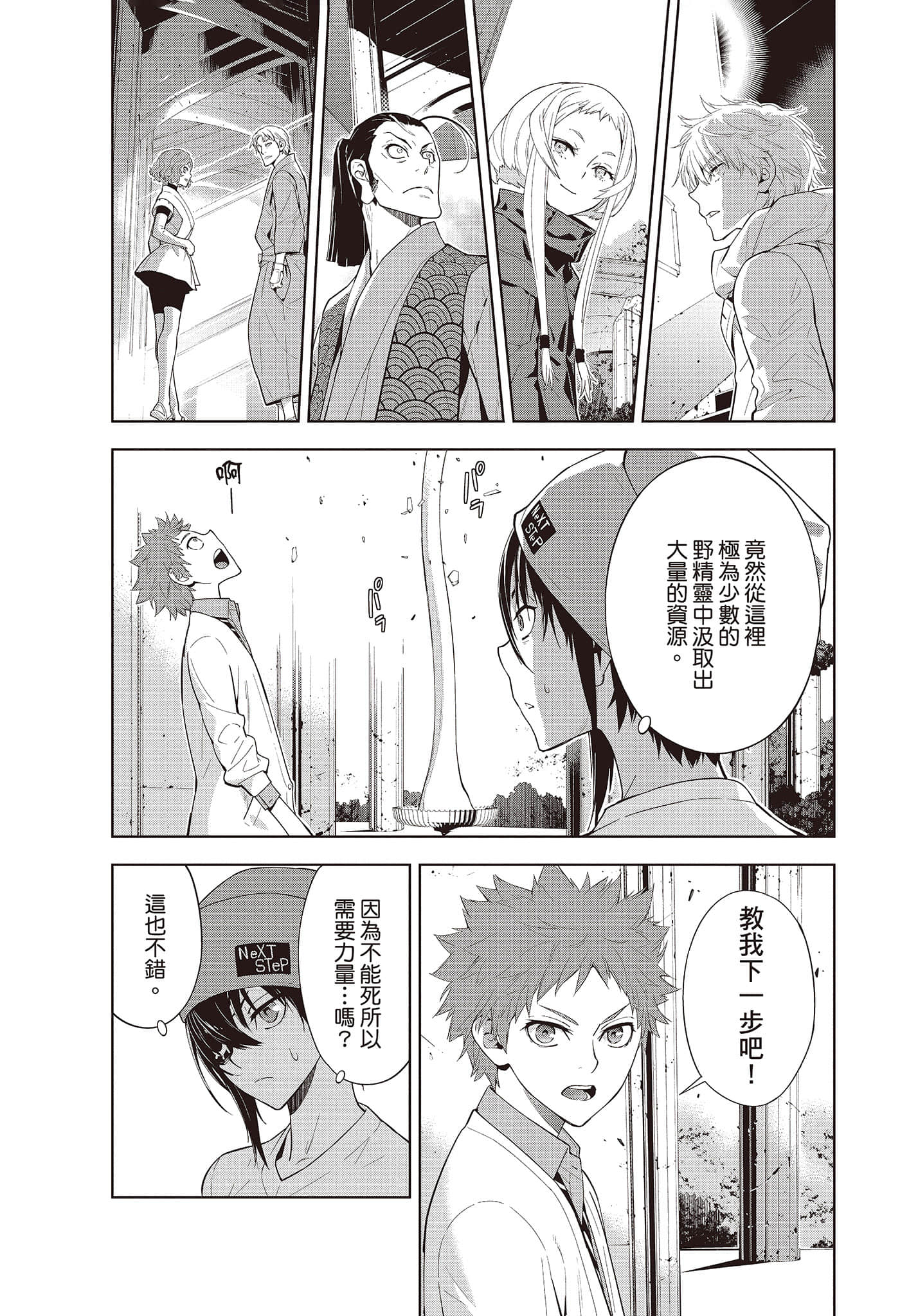 Page 40