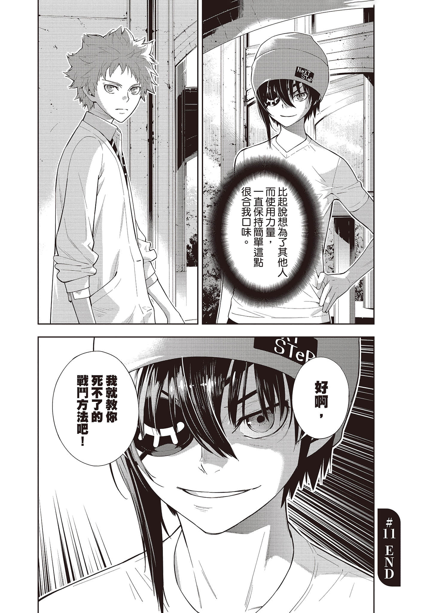 Page 41