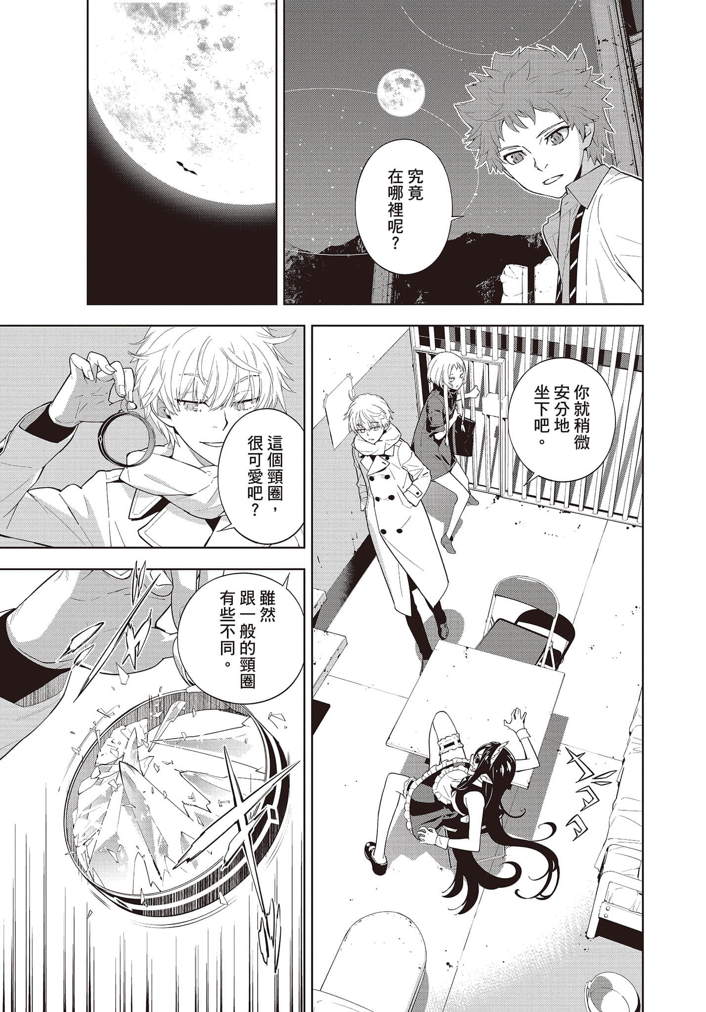 Page 44