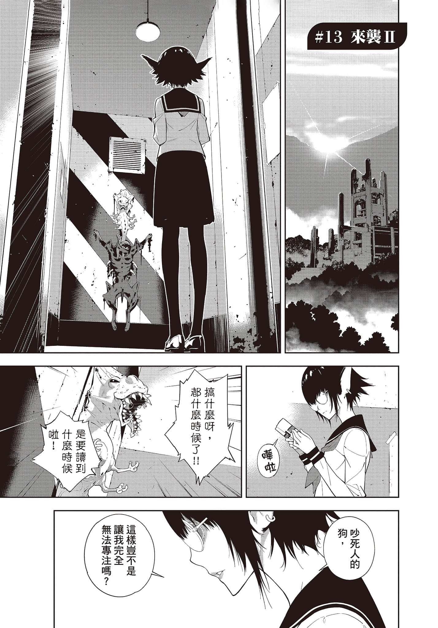 Page 50