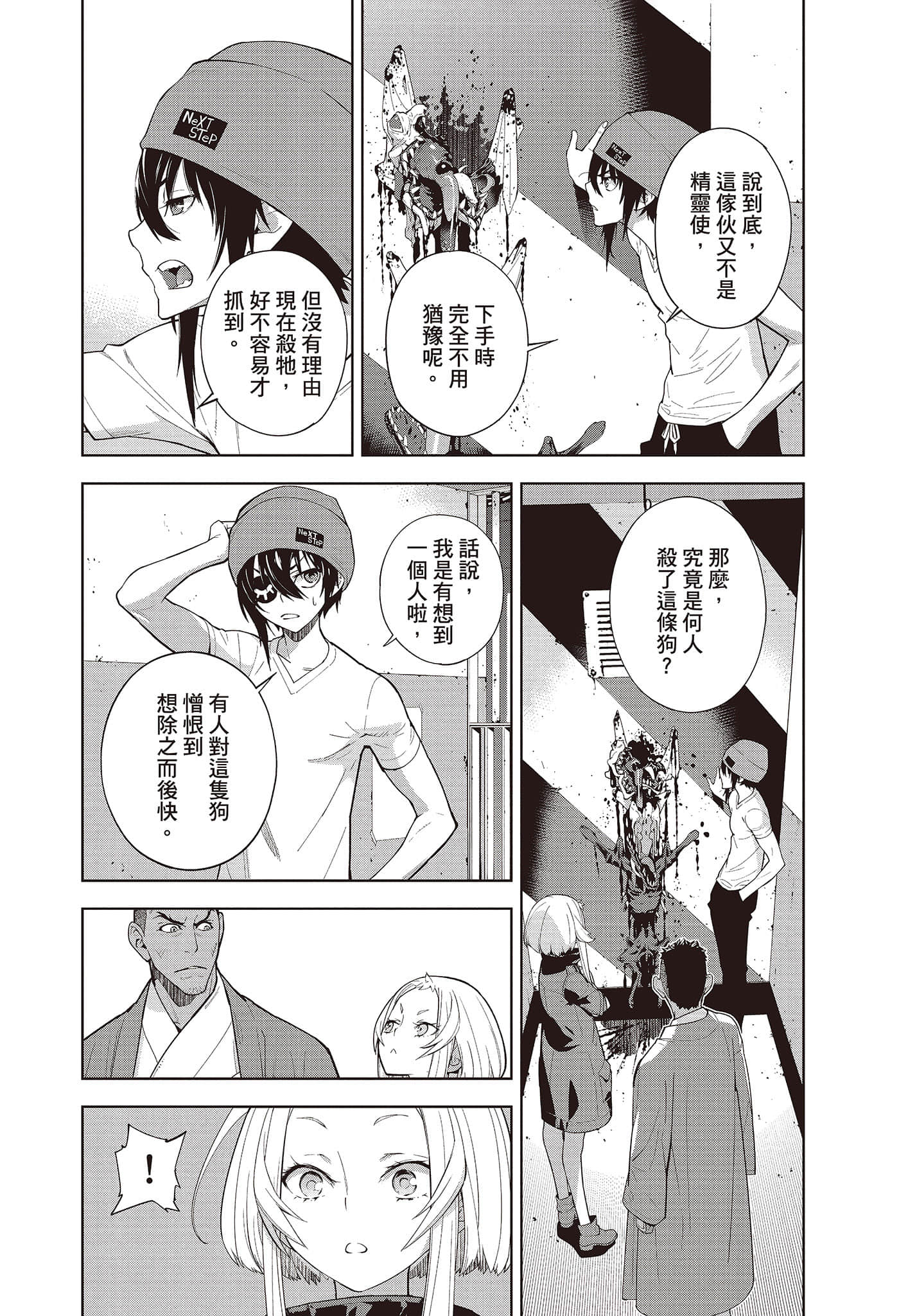 Page 55
