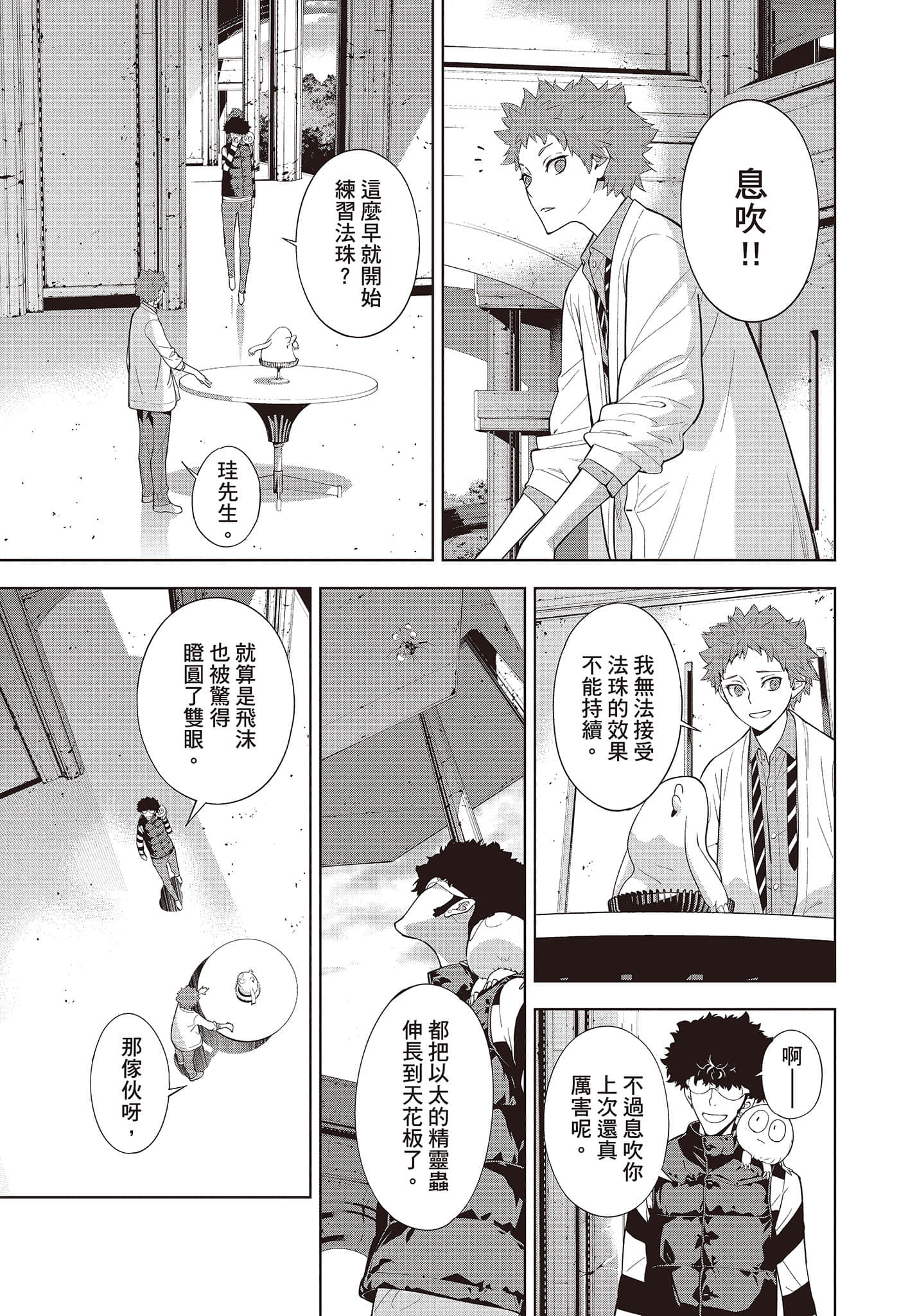Page 56