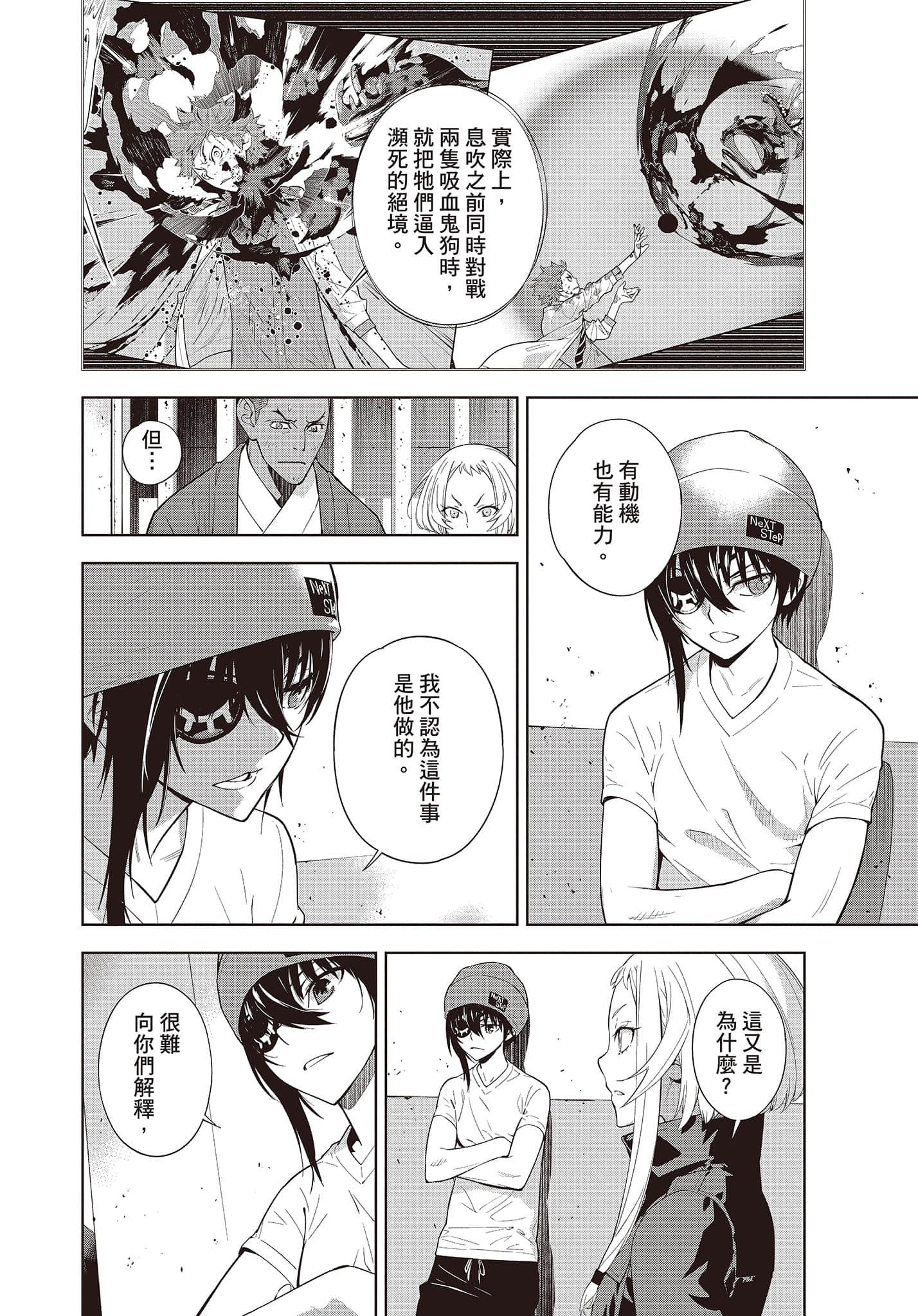 Page 59