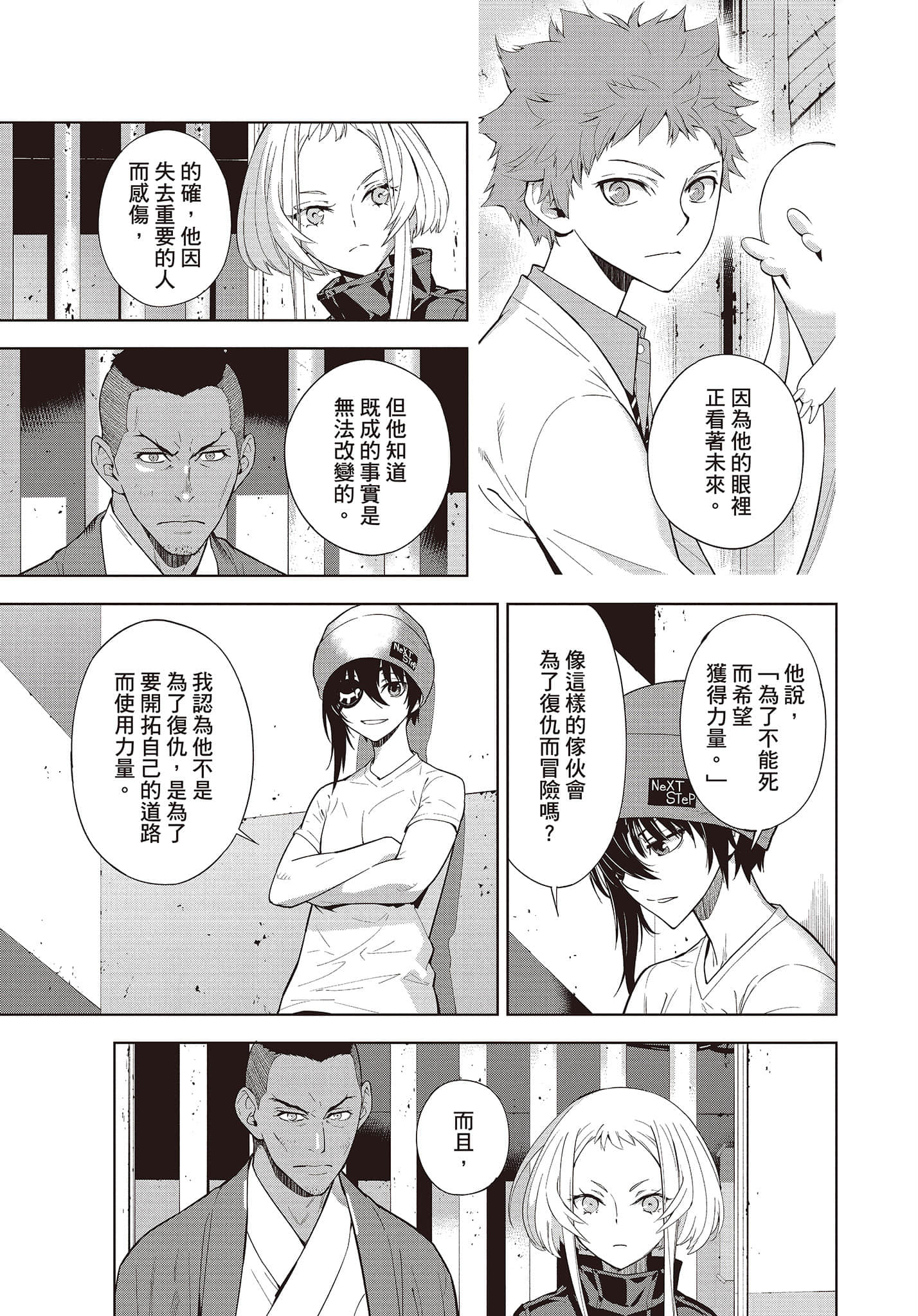 Page 60