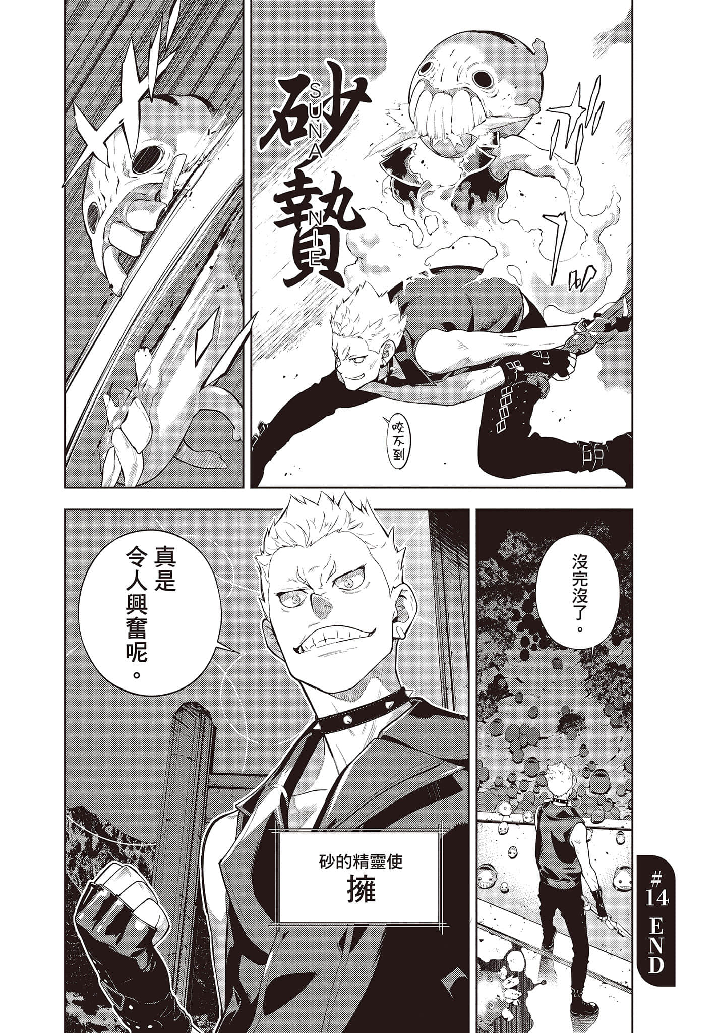 Page 69