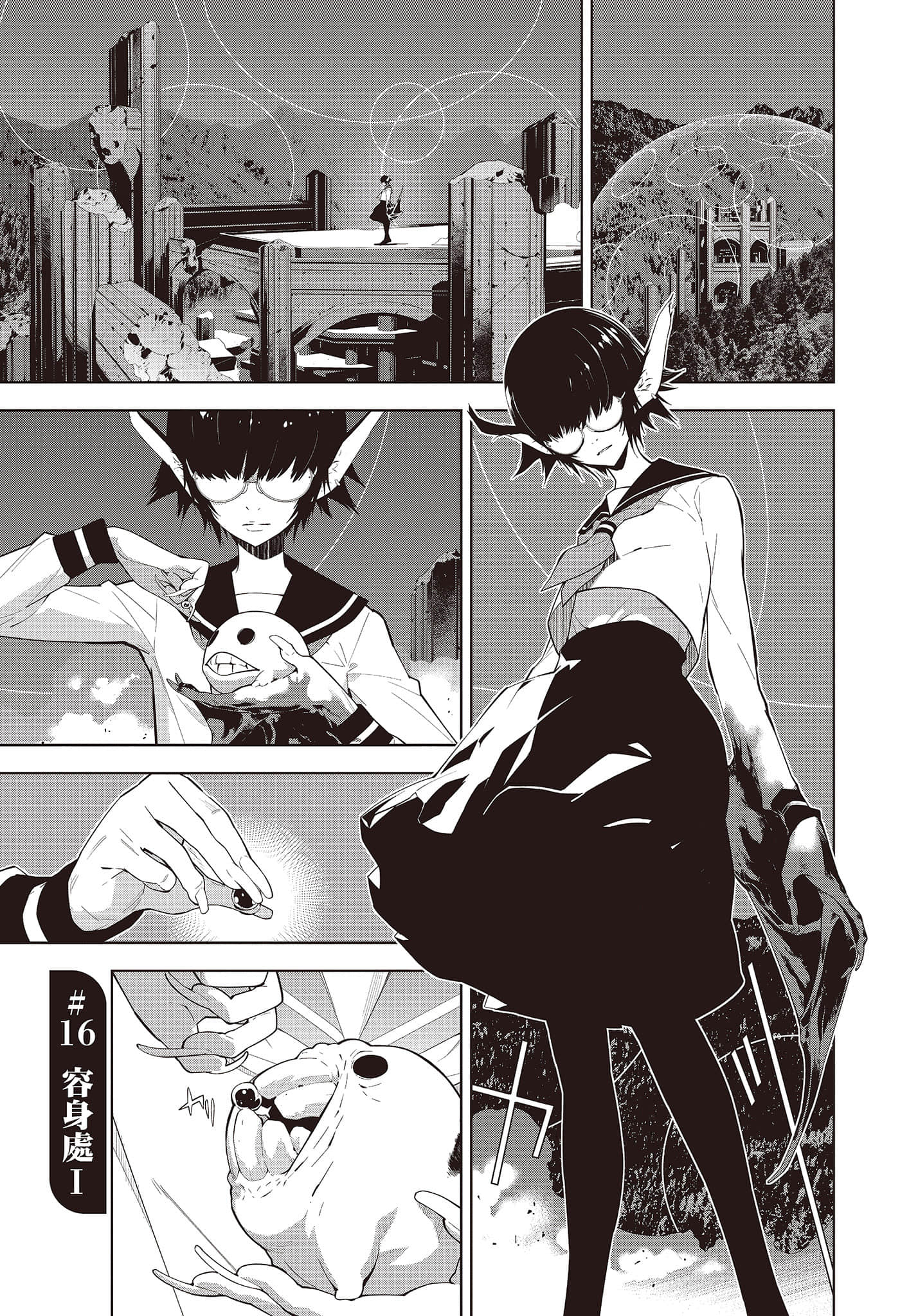 Page 82