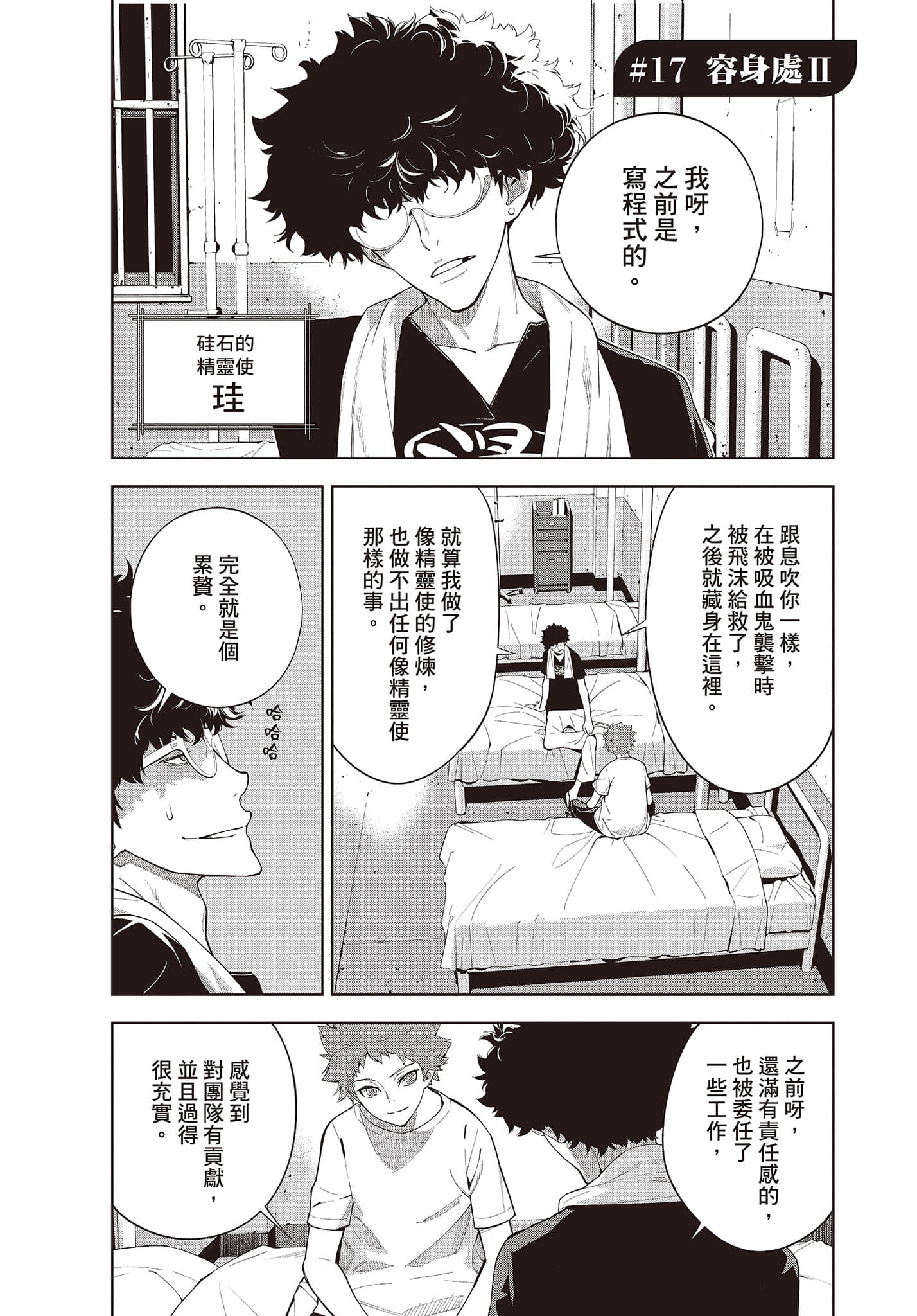 Page 90