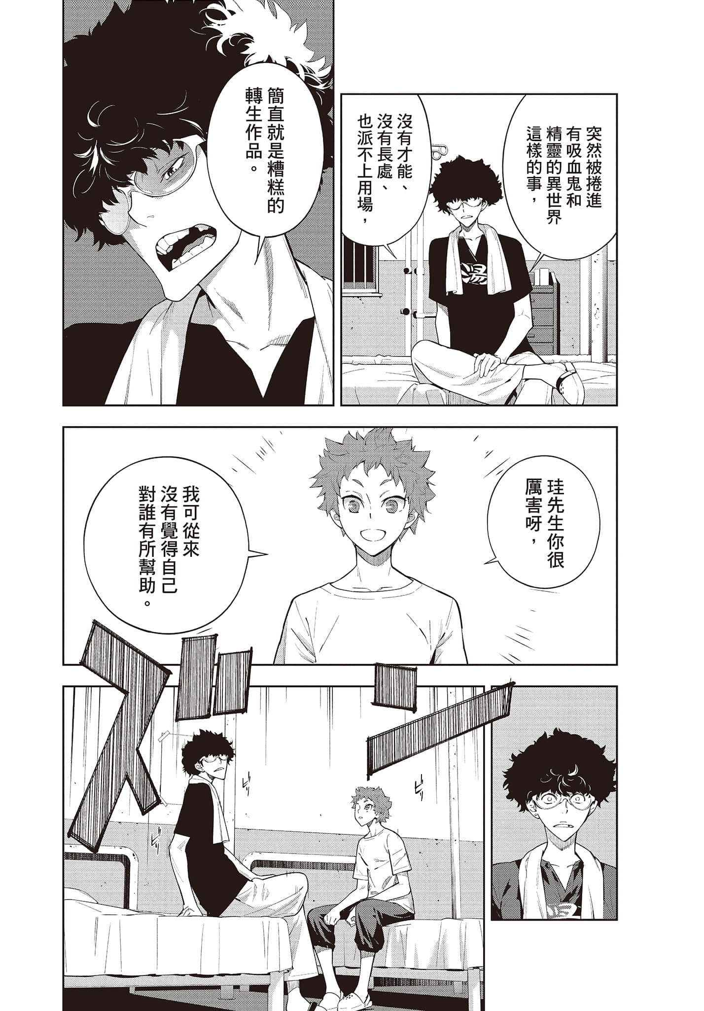 Page 91