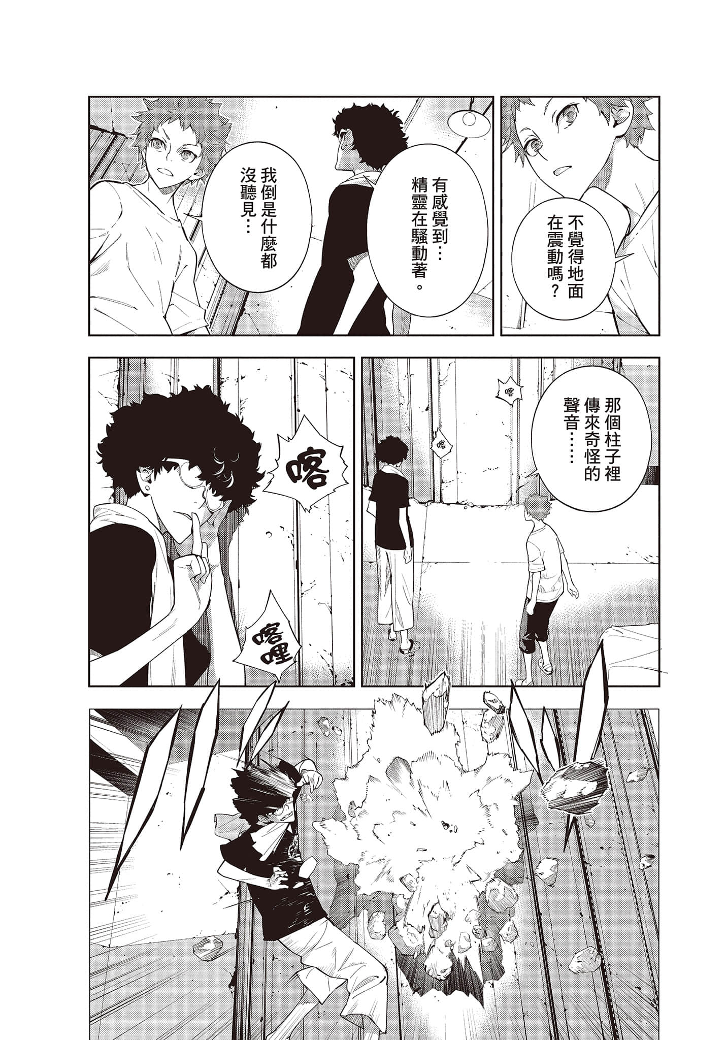 Page 92