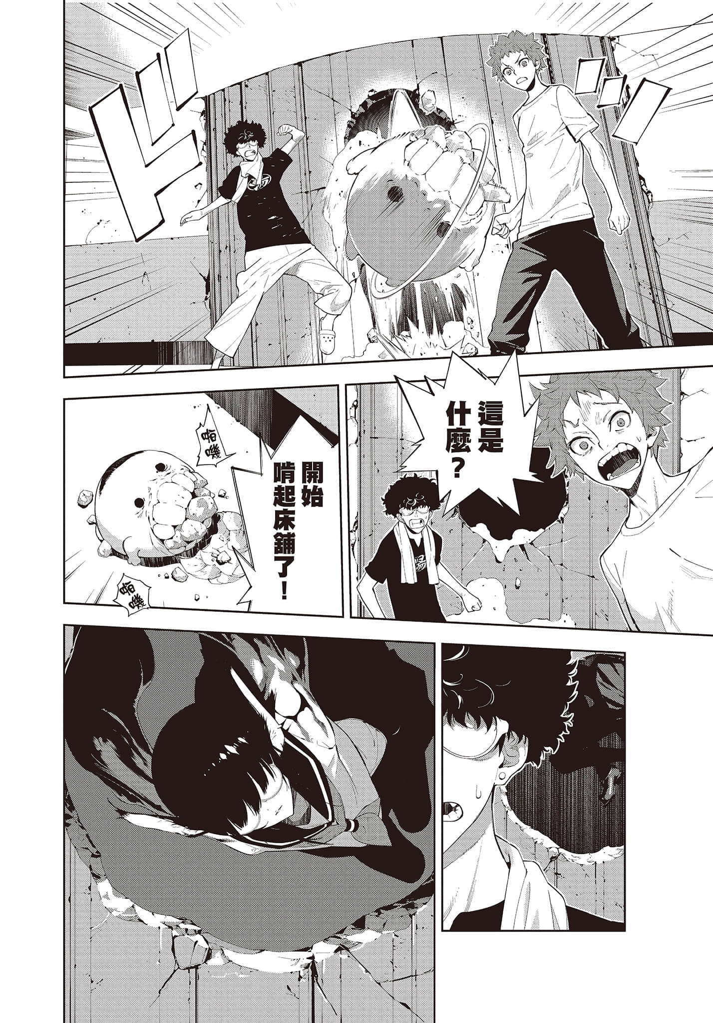 Page 93