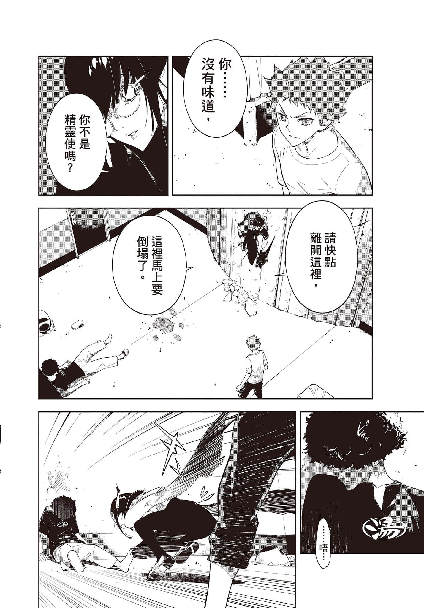 Page 95