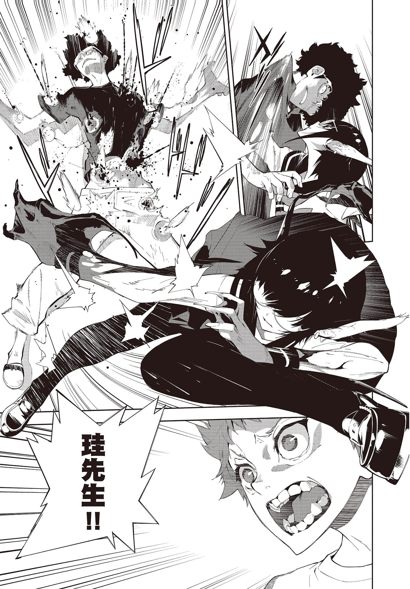 Page 96