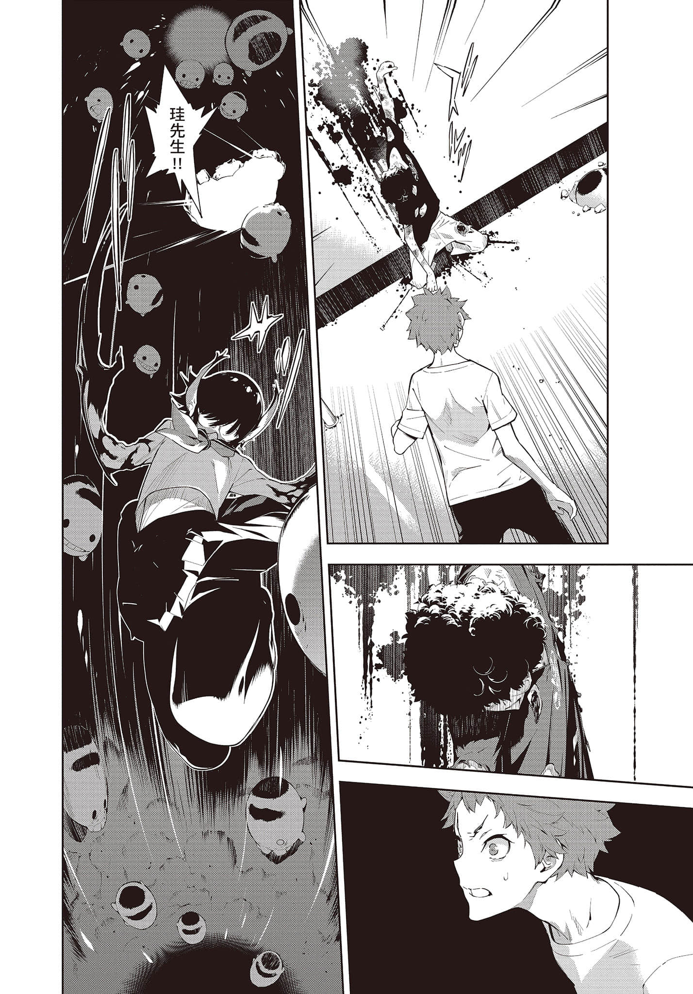 Page 97