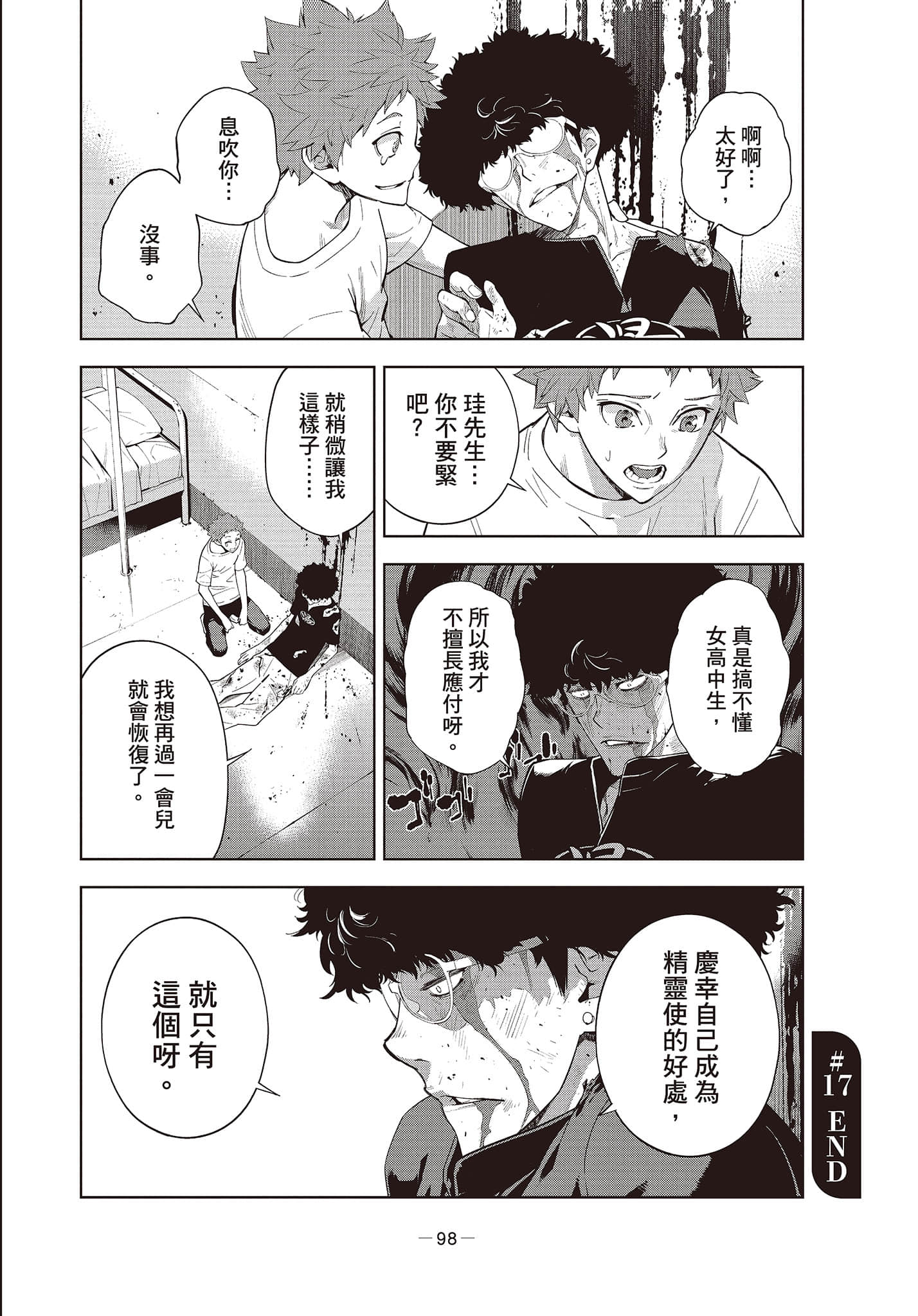 Page 99
