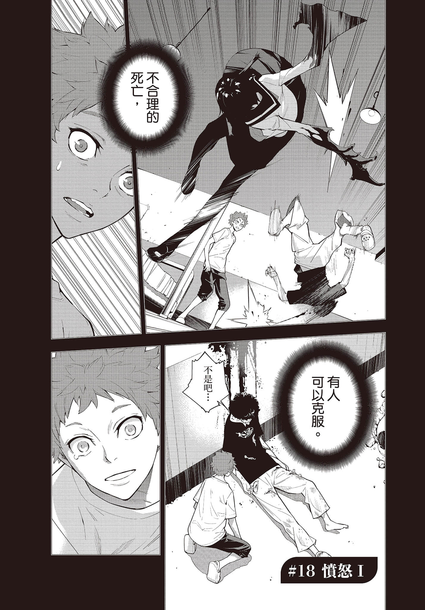 Page 100