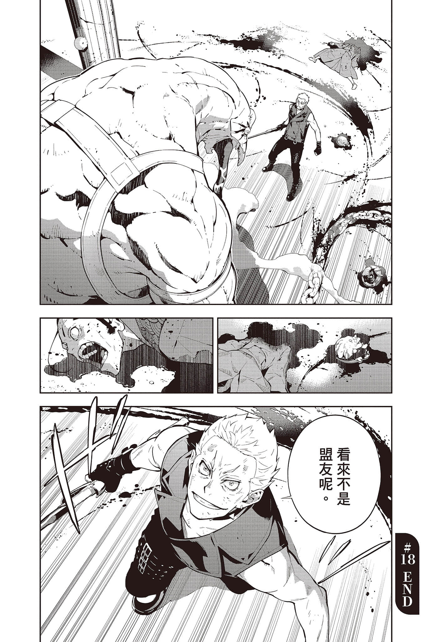 Page 107