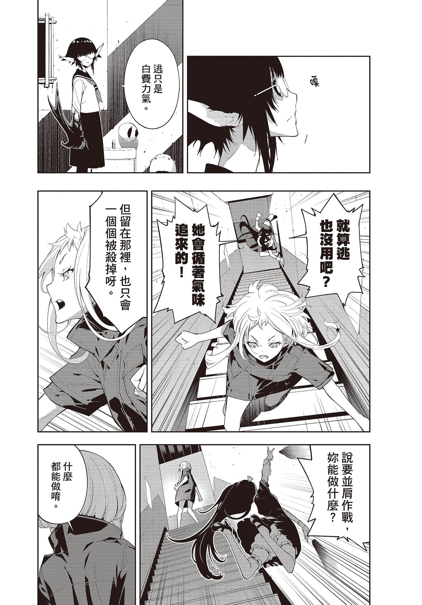Page 109