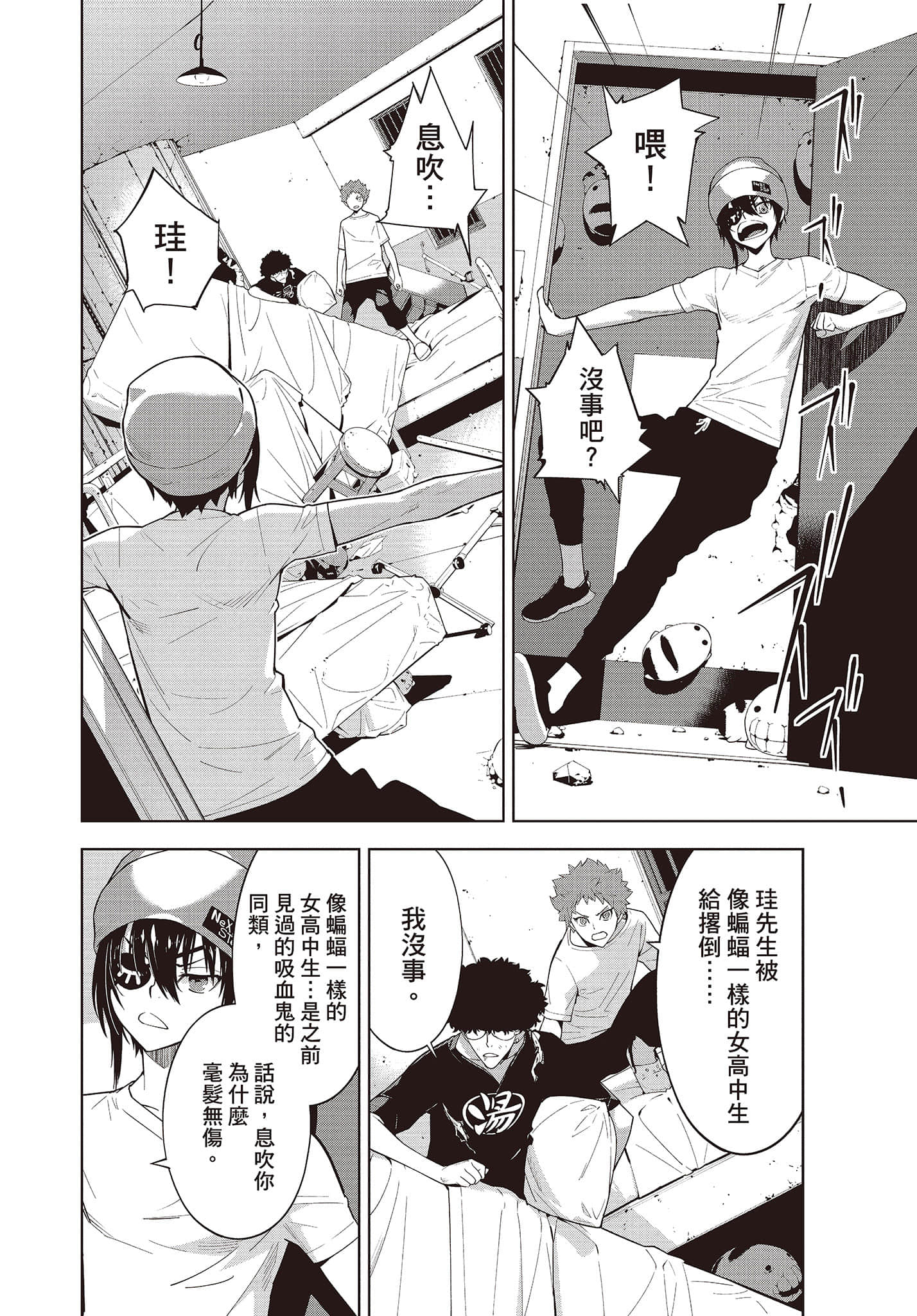 Page 113