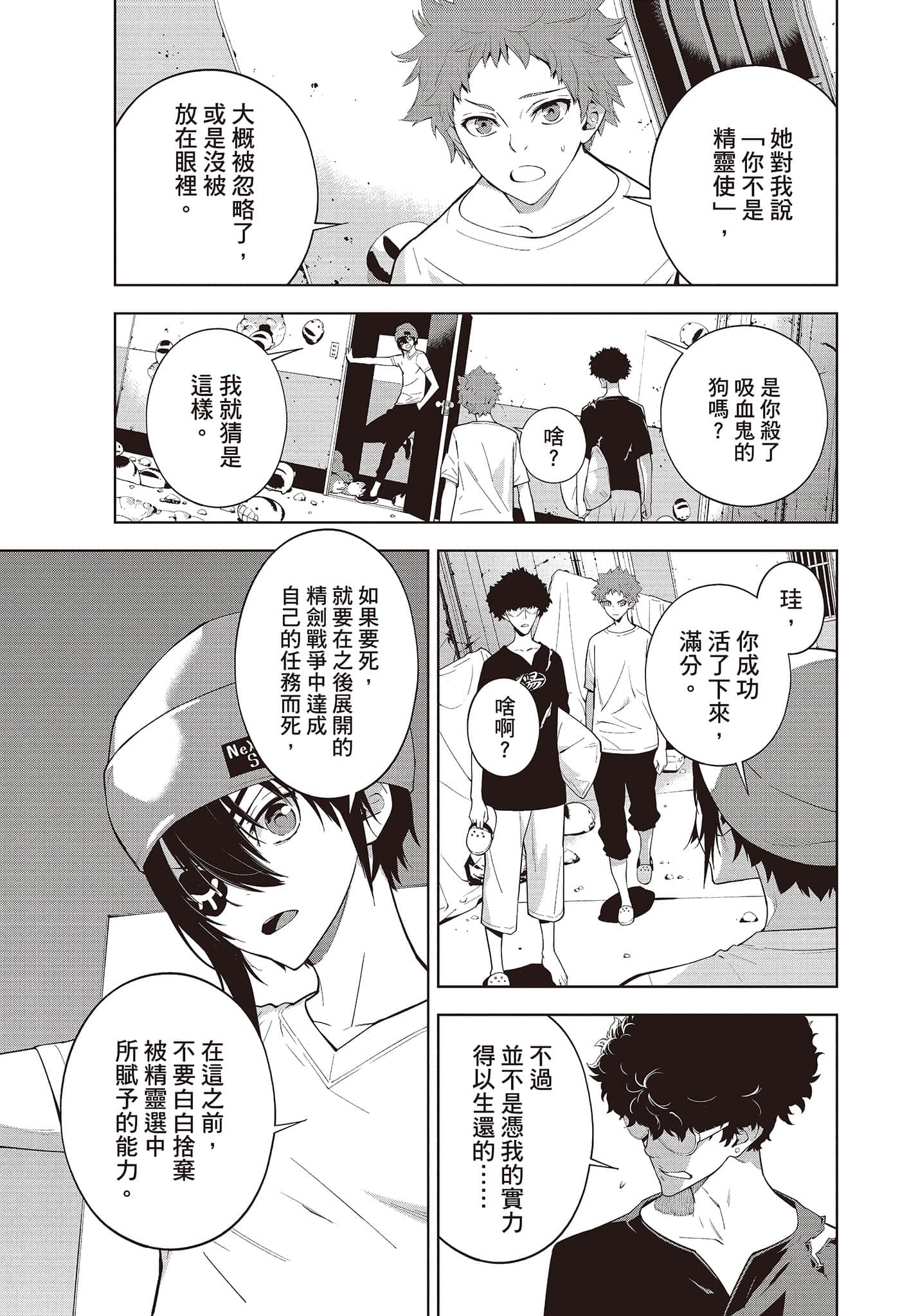 Page 114
