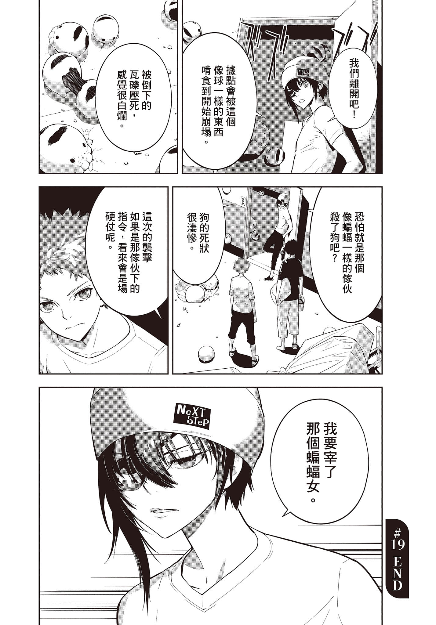 Page 115